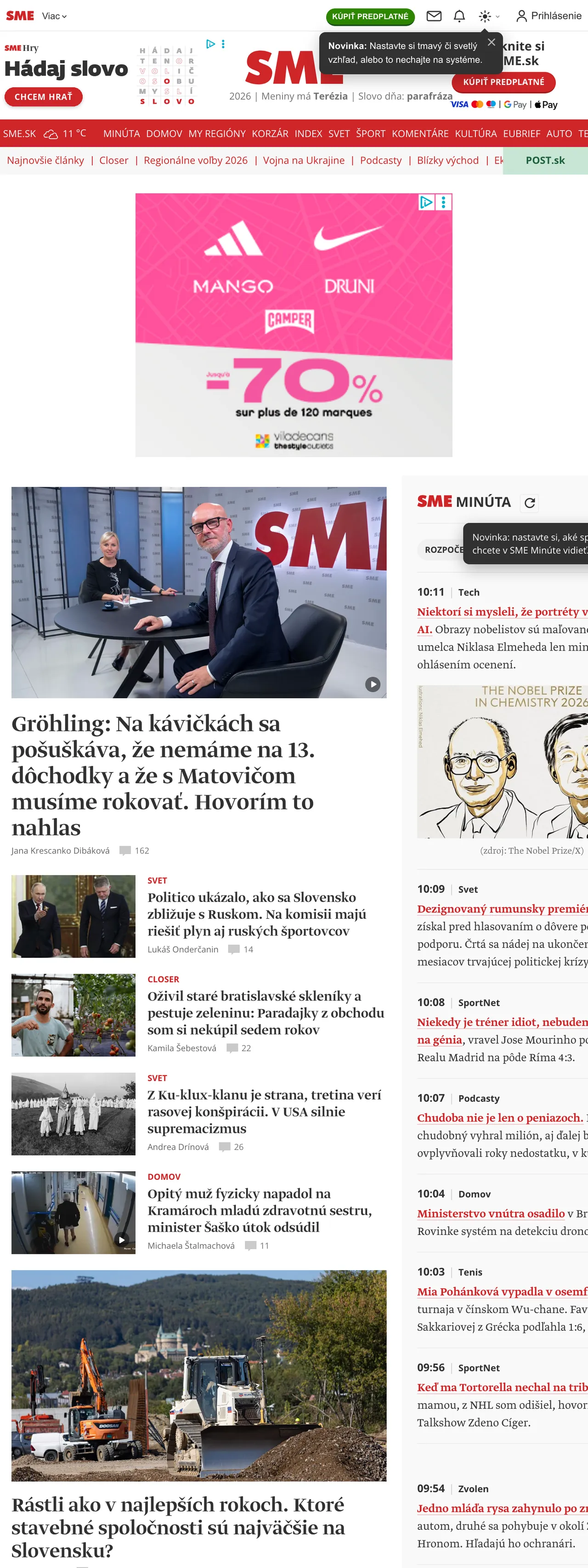 Screenshot of the SME front page