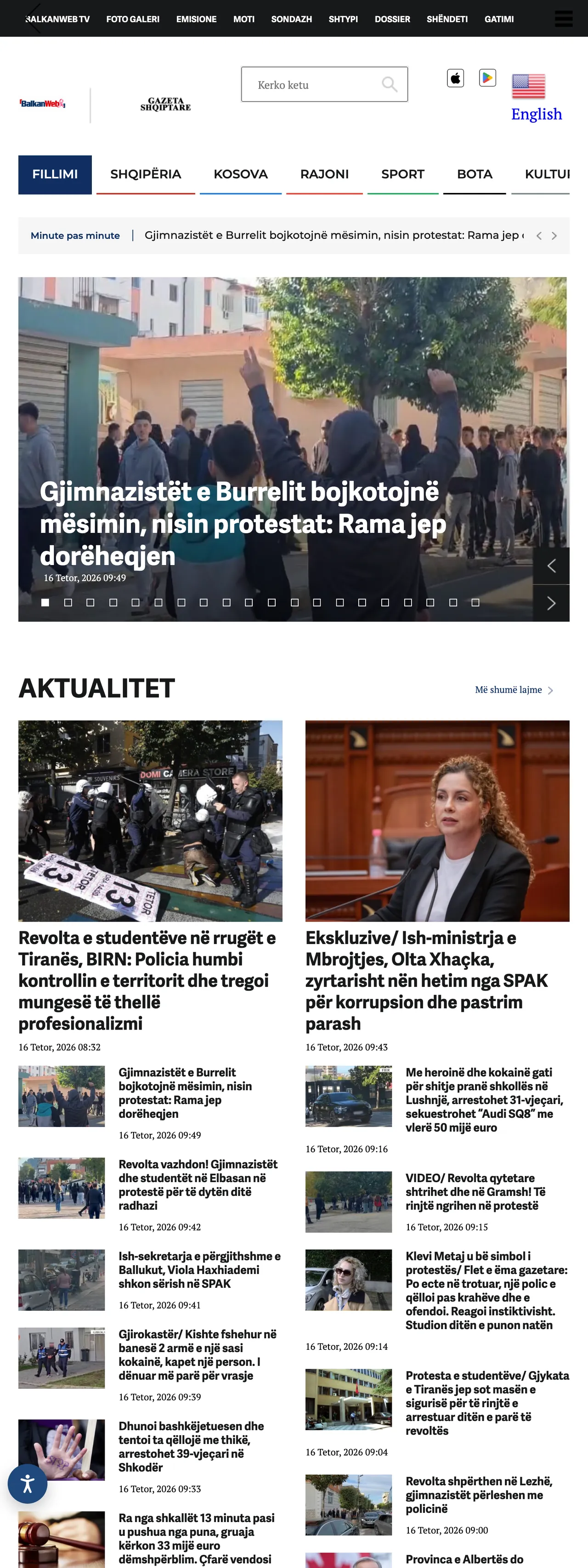 Screenshot of the BalkanWeb front page
