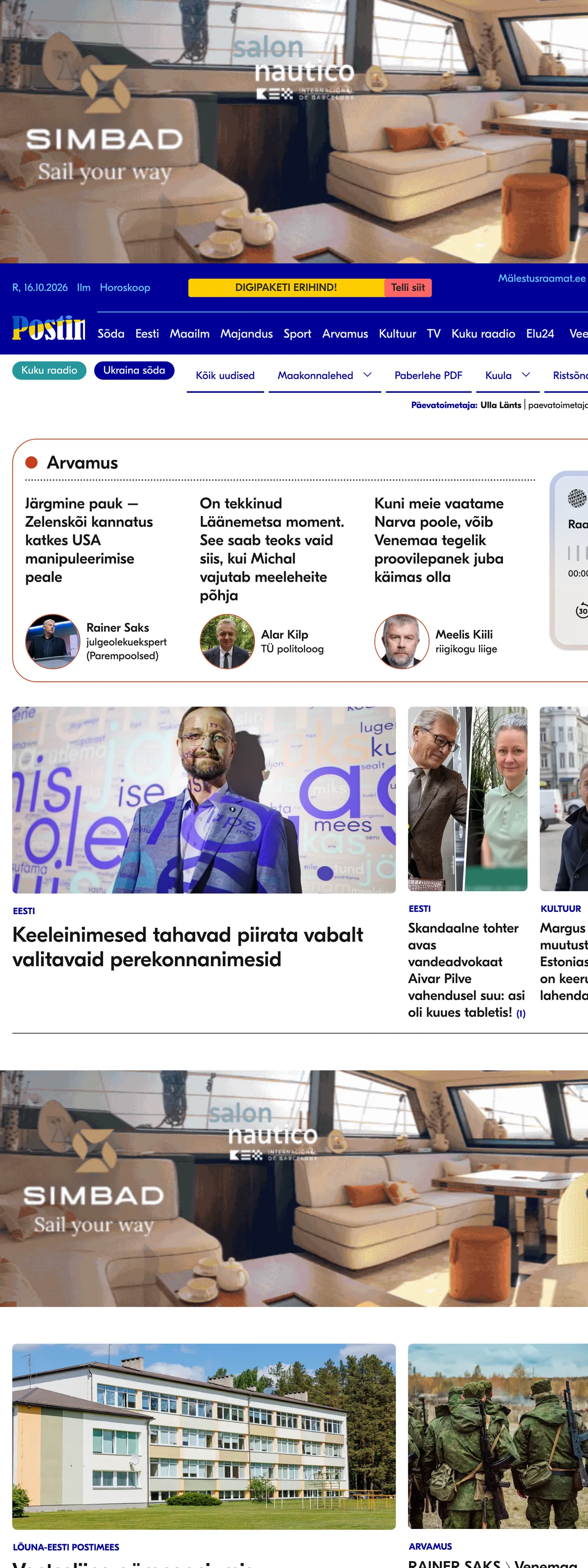 Screenshot of the Postimees front page