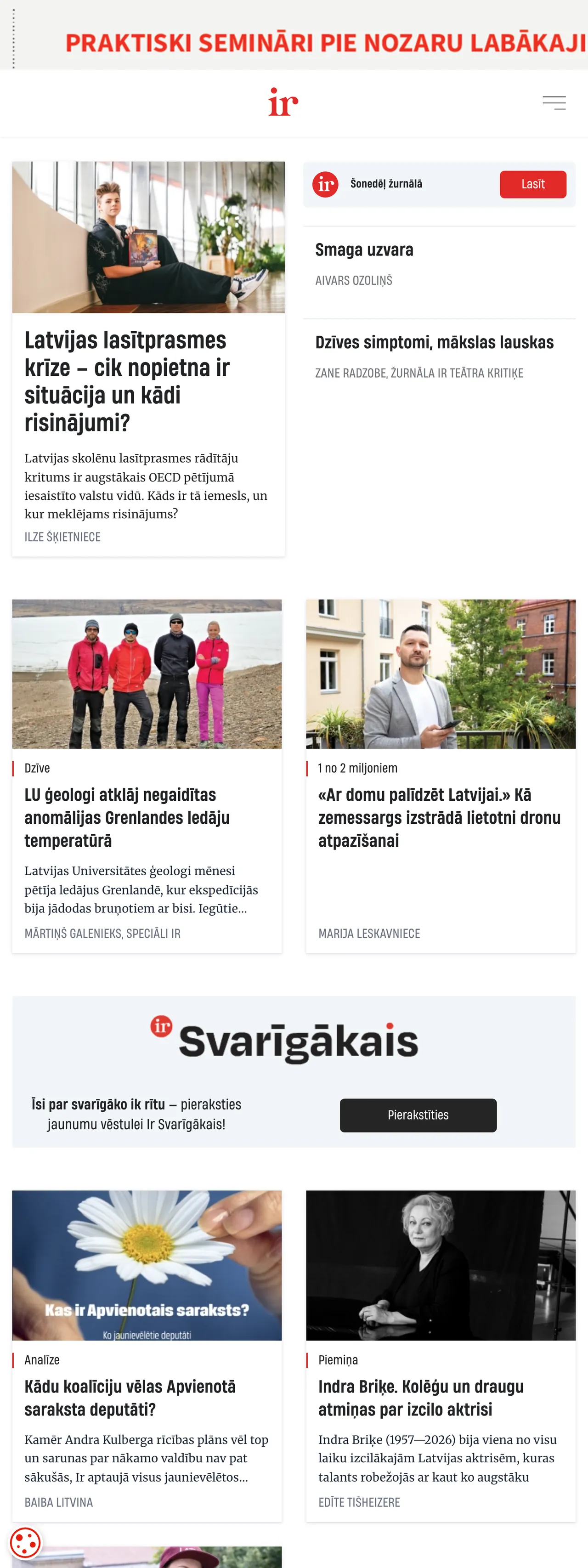 Screenshot of the IR front page
