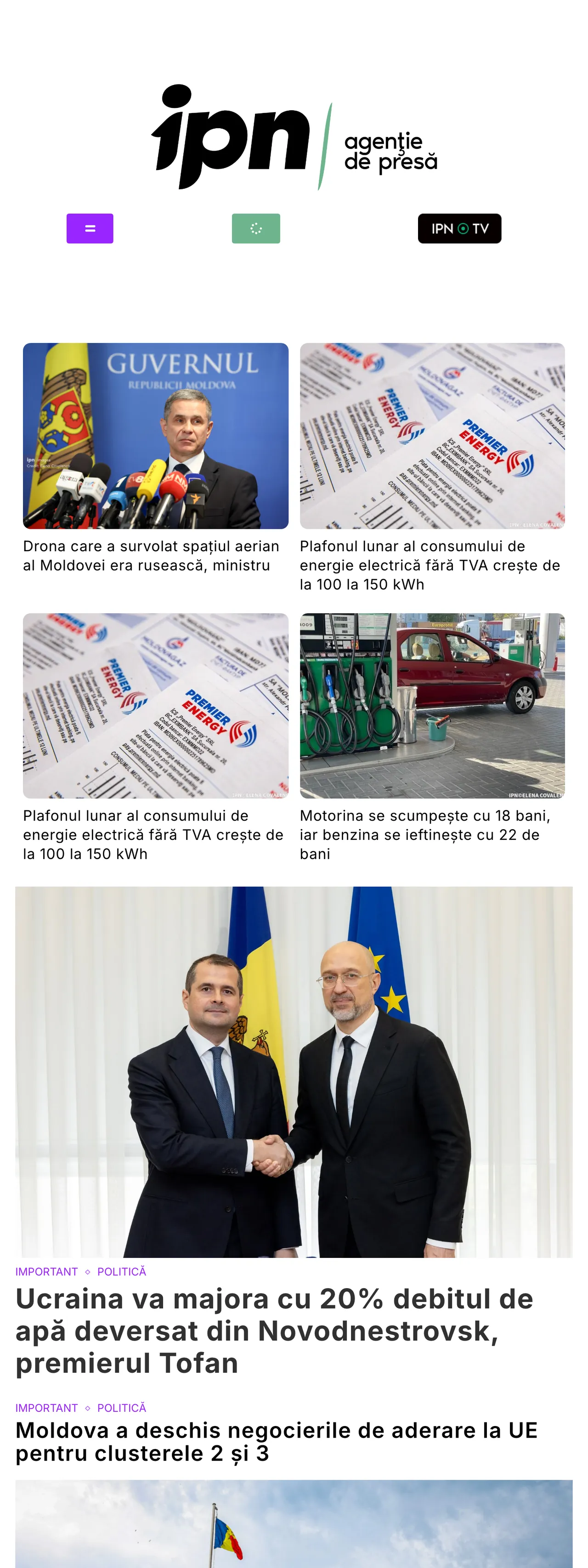 Screenshot of the IPN front page