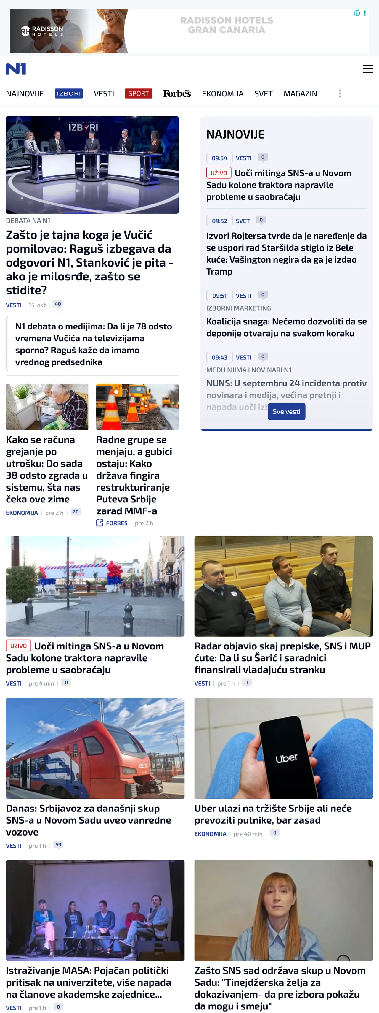 Screenshot of the N1 front page