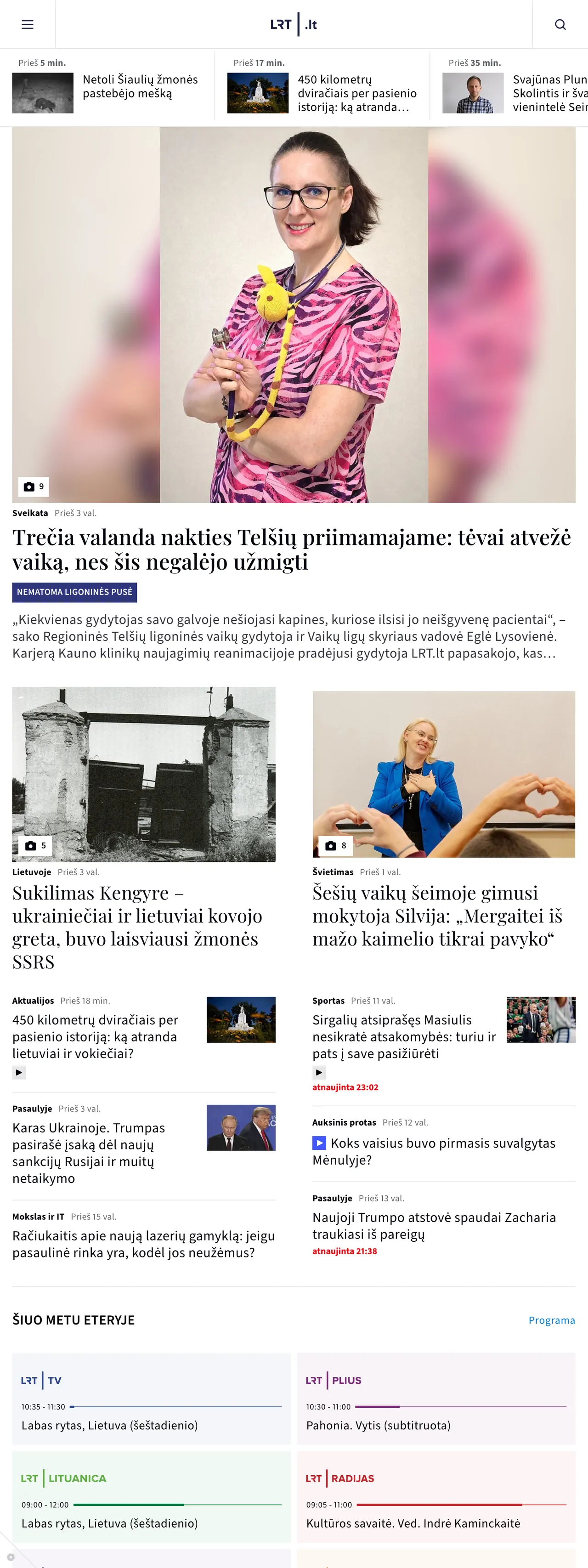 Screenshot of the LRT front page