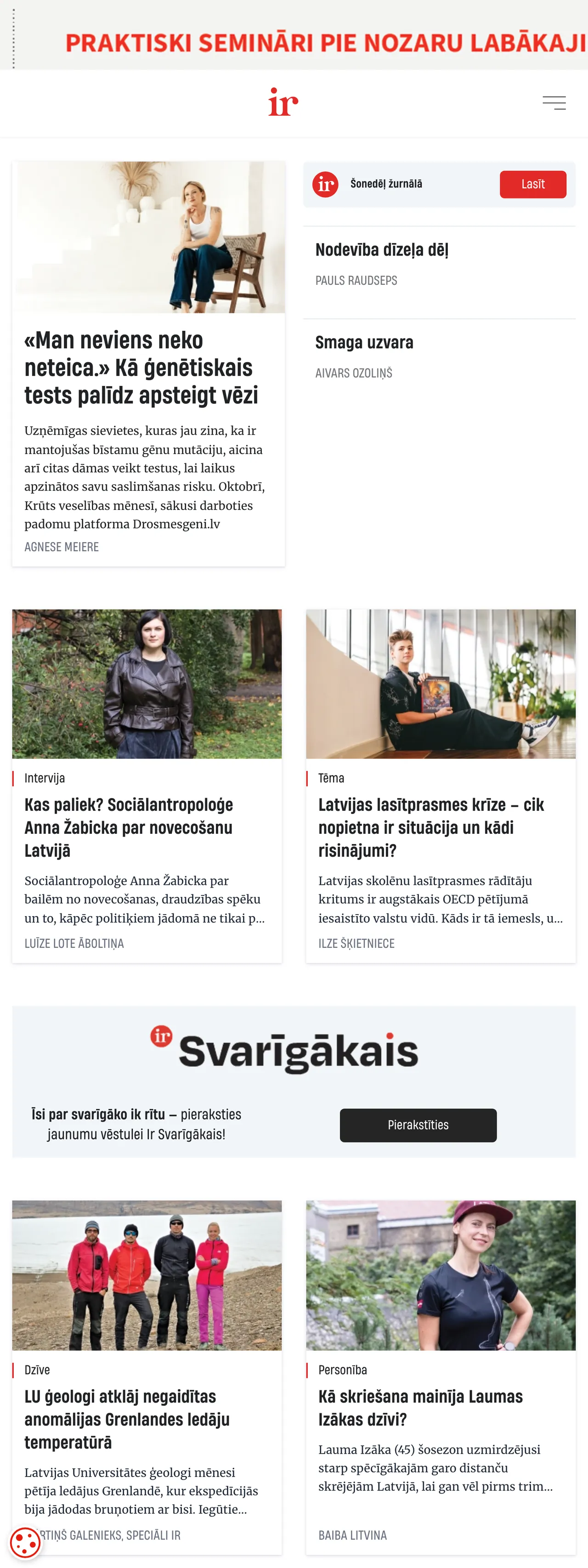 Screenshot of the IR front page