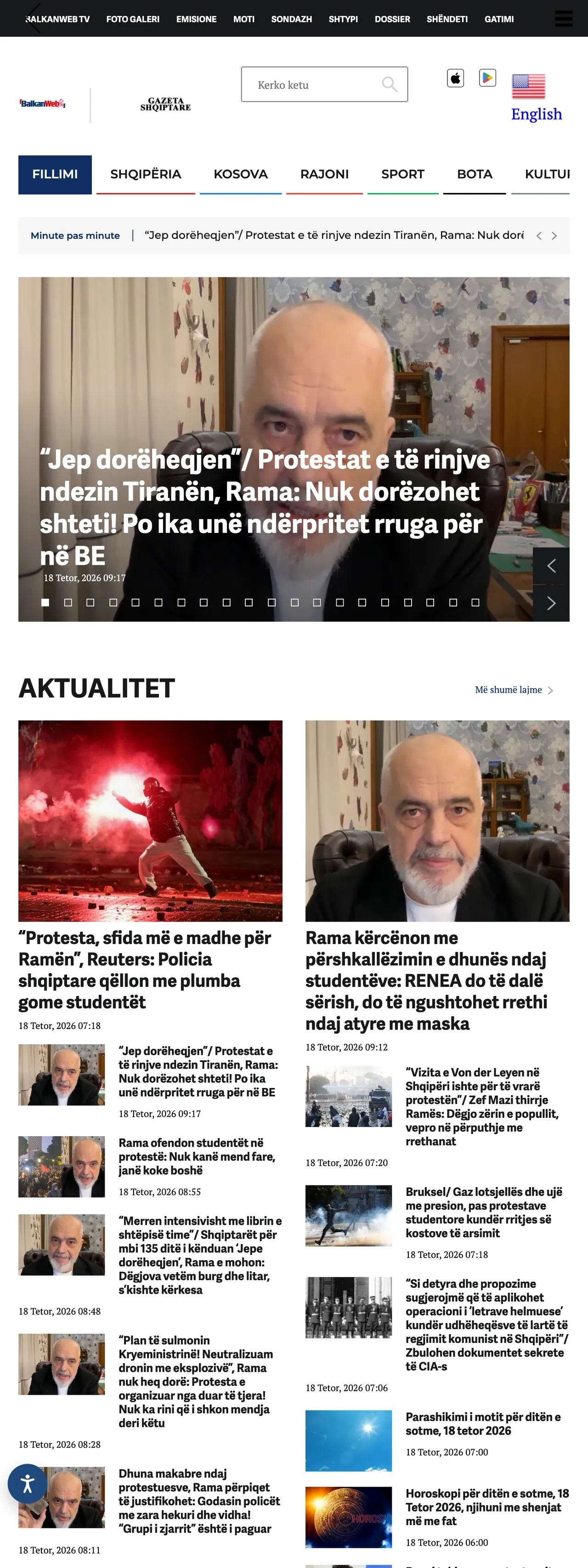 Screenshot of the BalkanWeb front page