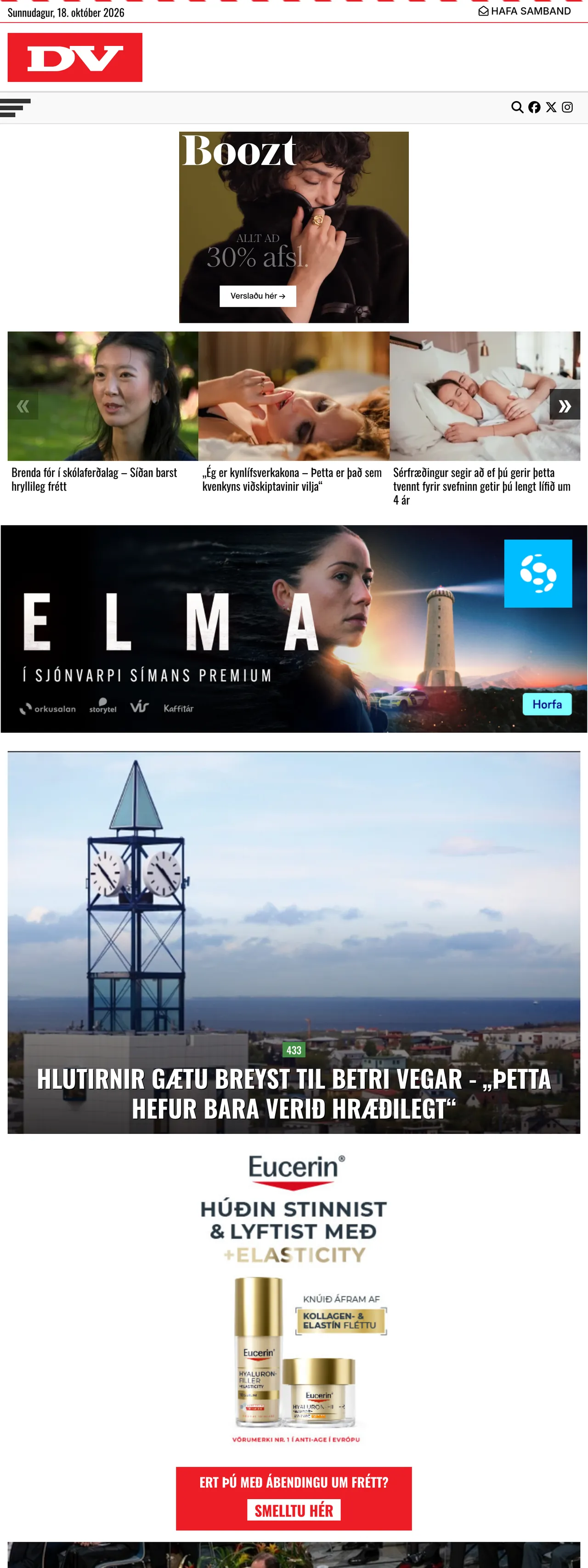 Screenshot of the DV front page