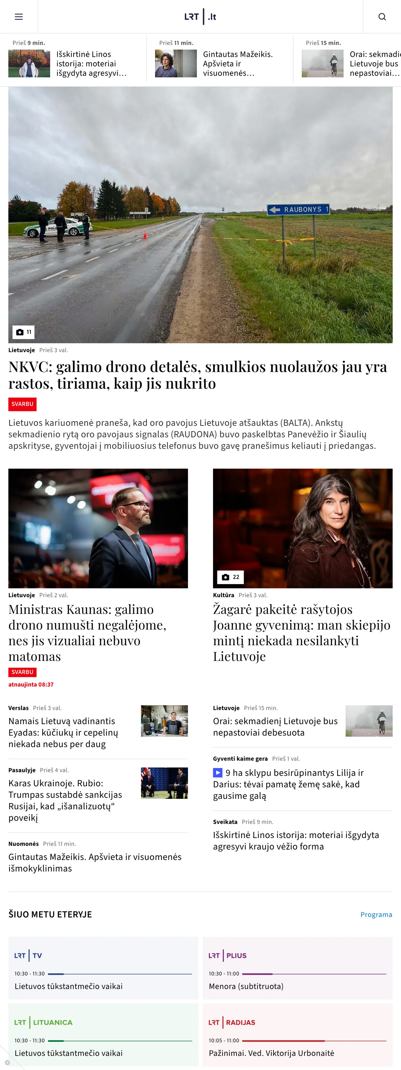 Screenshot of the LRT front page