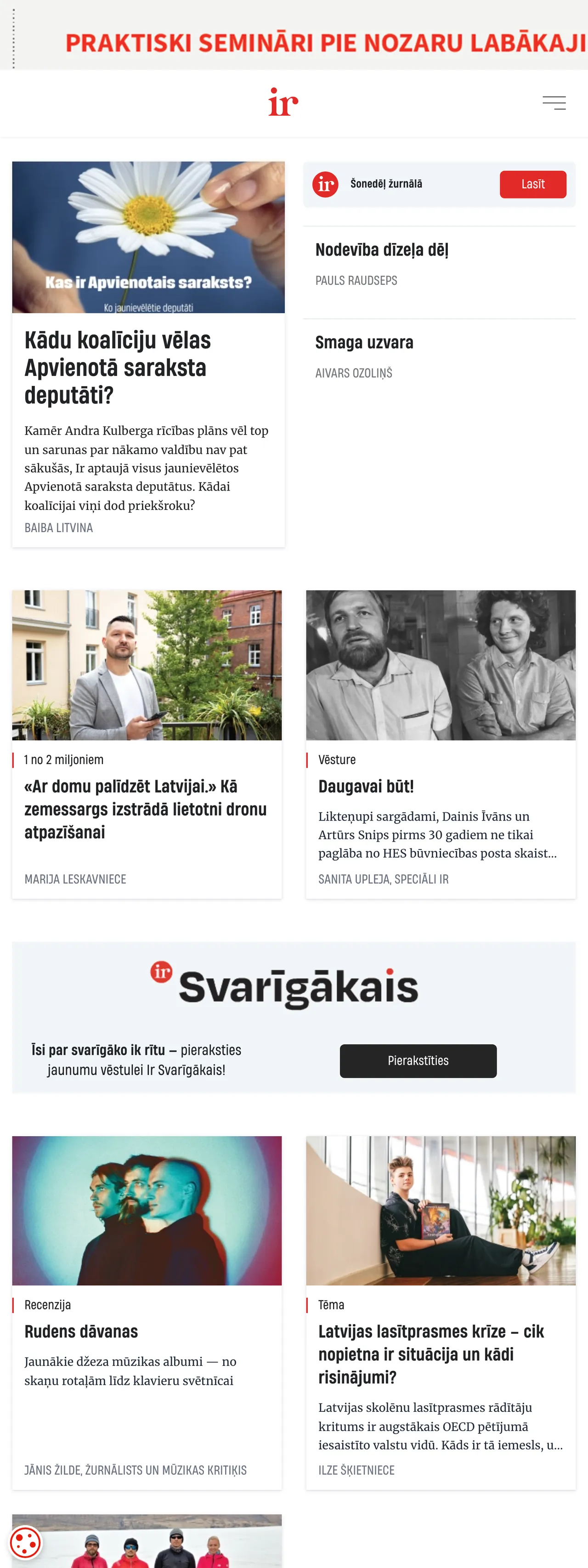 Screenshot of the IR front page