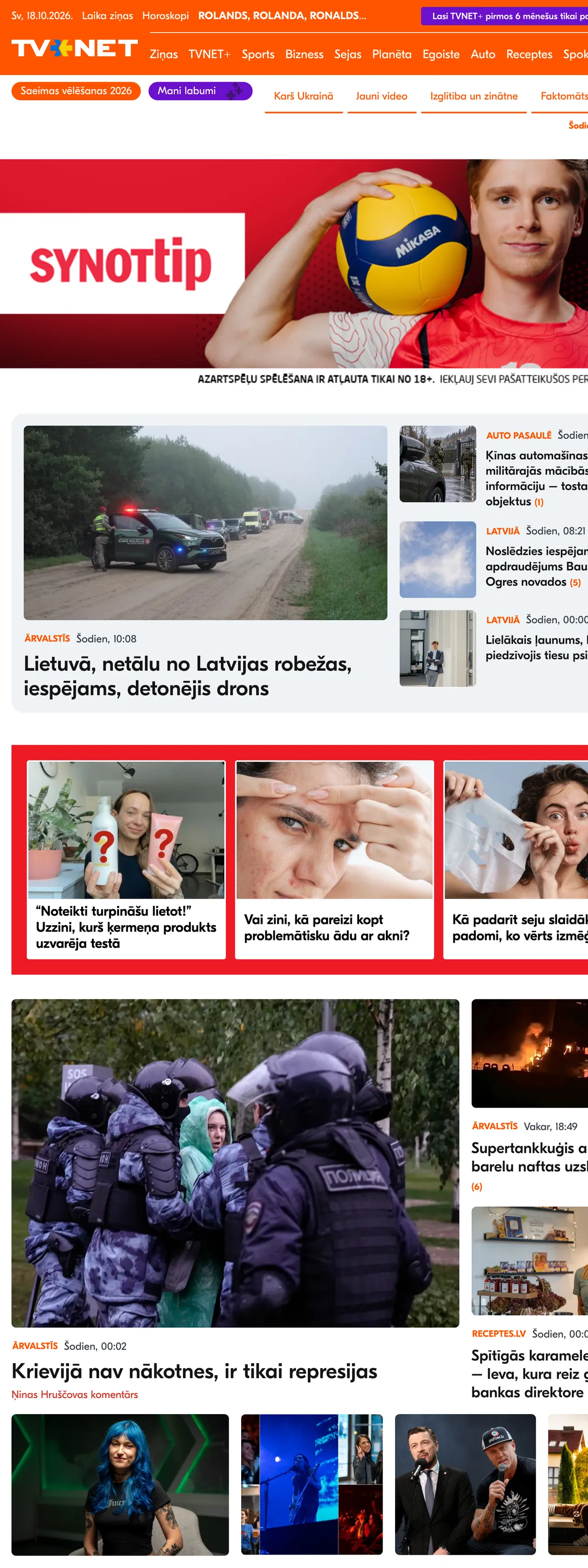 Screenshot of the TVNET front page