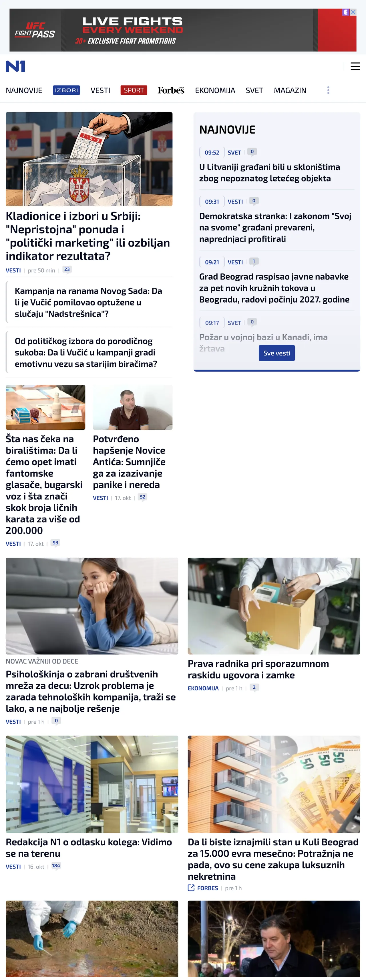Screenshot of the N1 front page