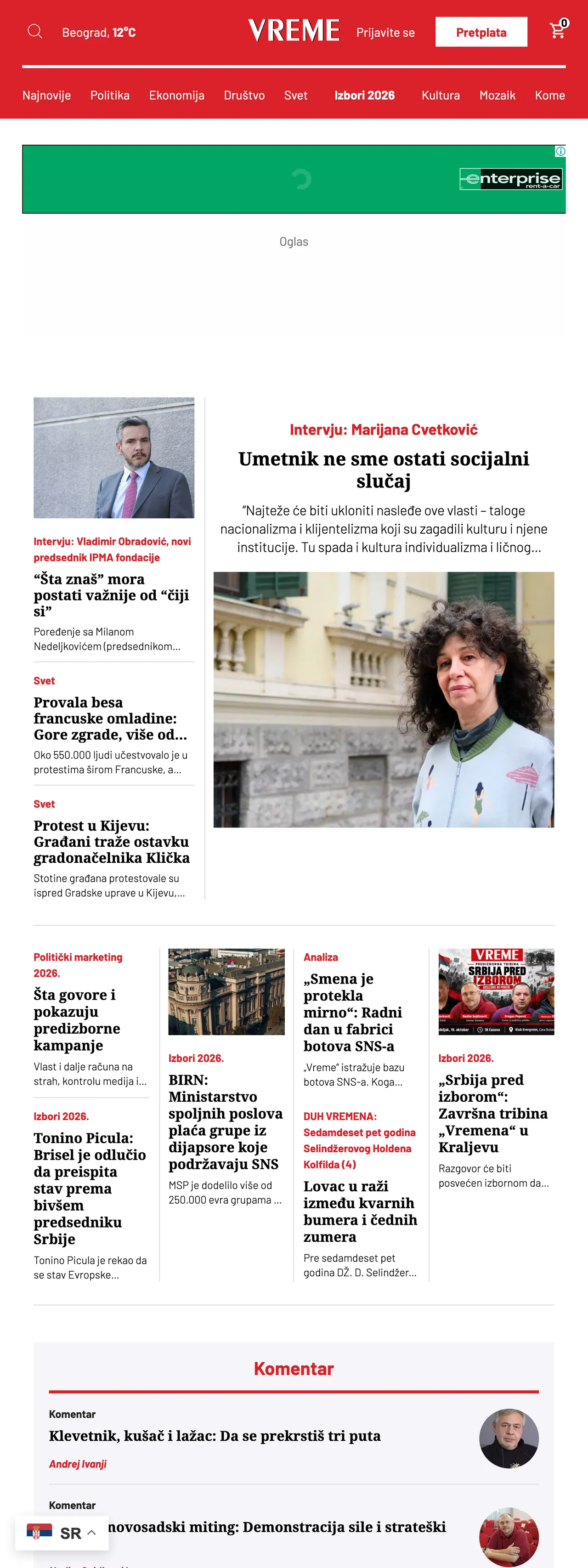 Screenshot of the Vreme front page