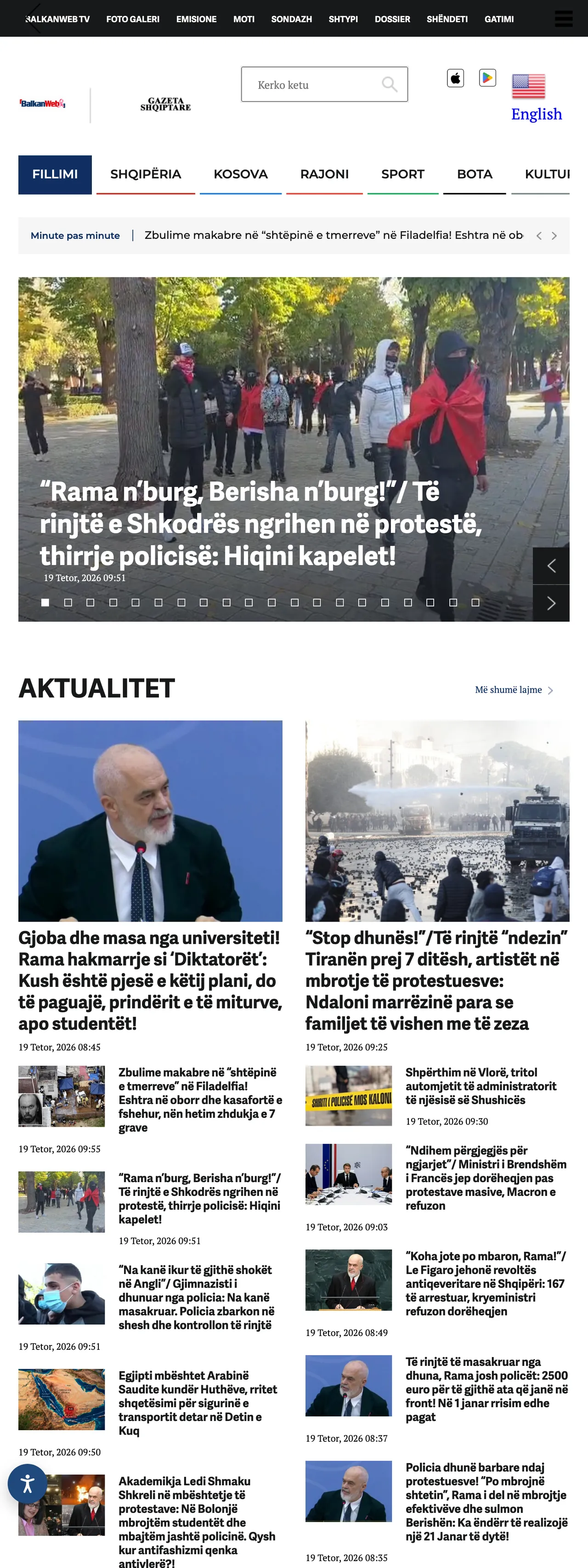 Screenshot of the BalkanWeb front page
