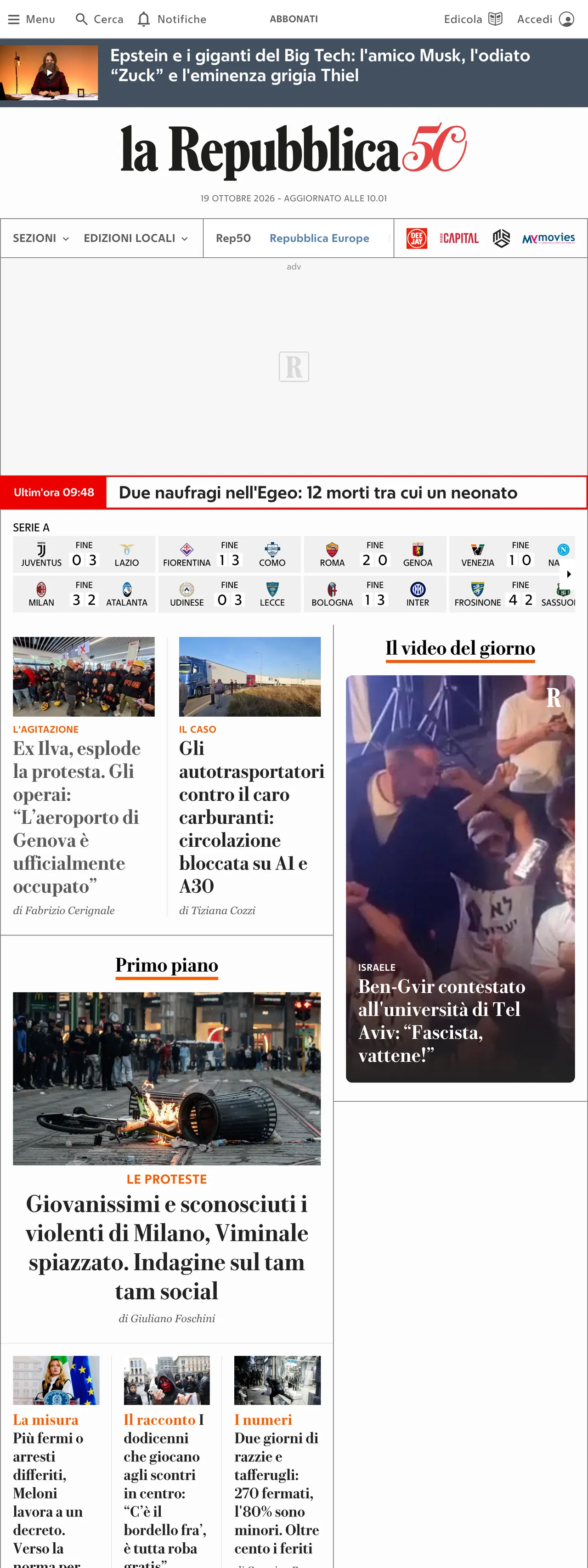 Screenshot of the la Repubblica front page
