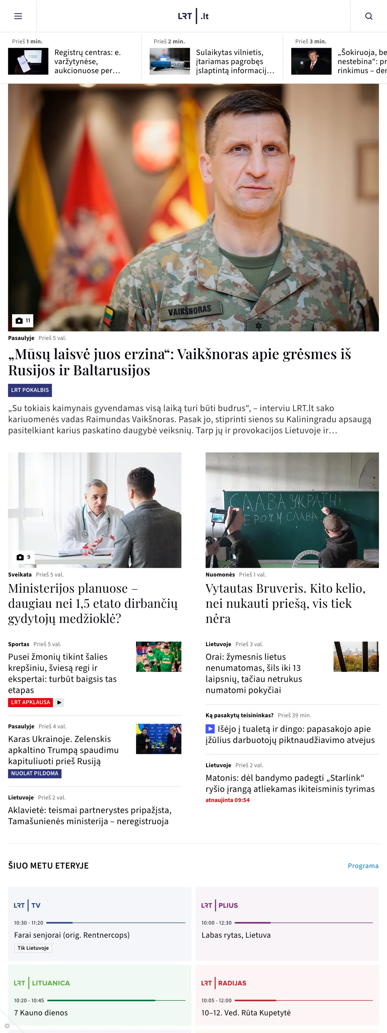 Screenshot of the LRT front page