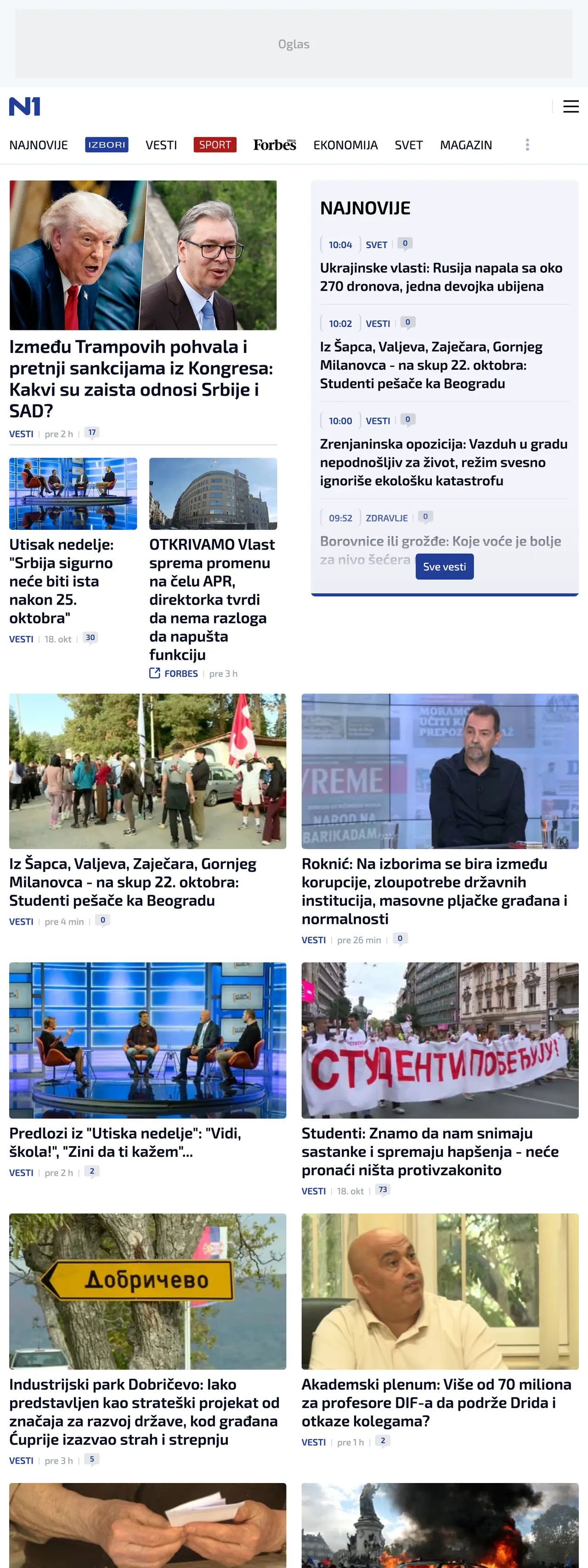 Screenshot of the N1 front page