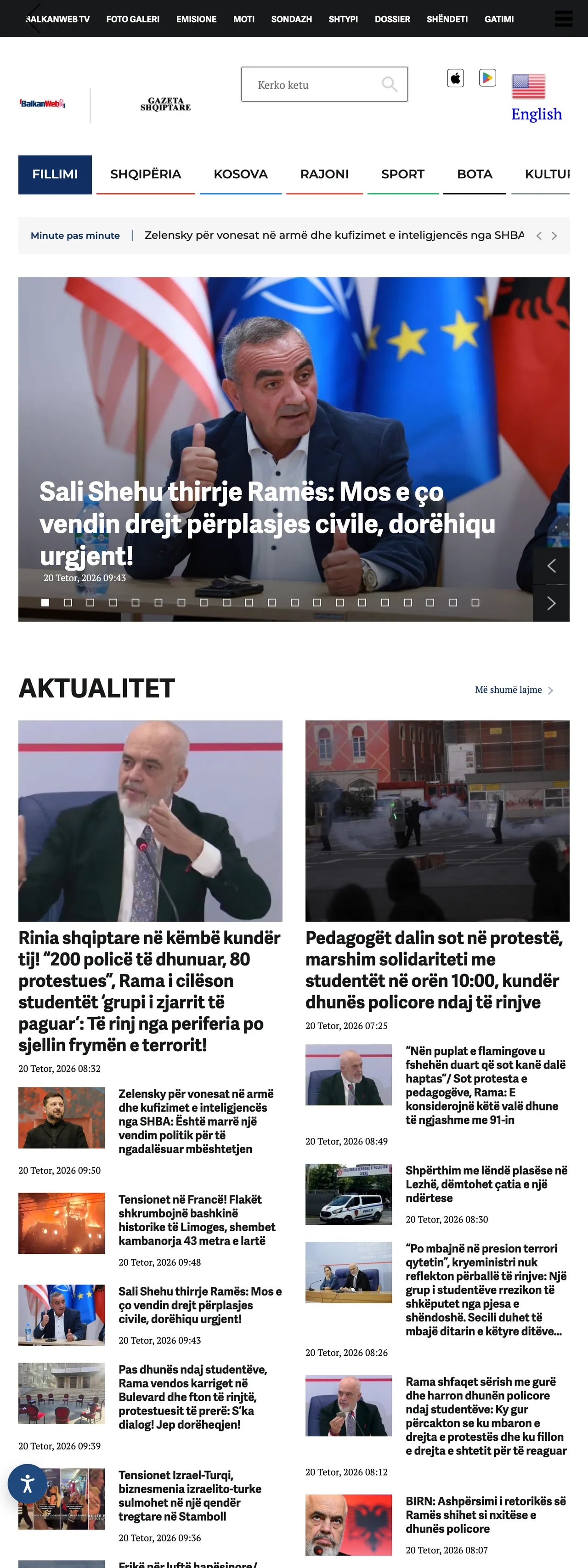Screenshot of the BalkanWeb front page