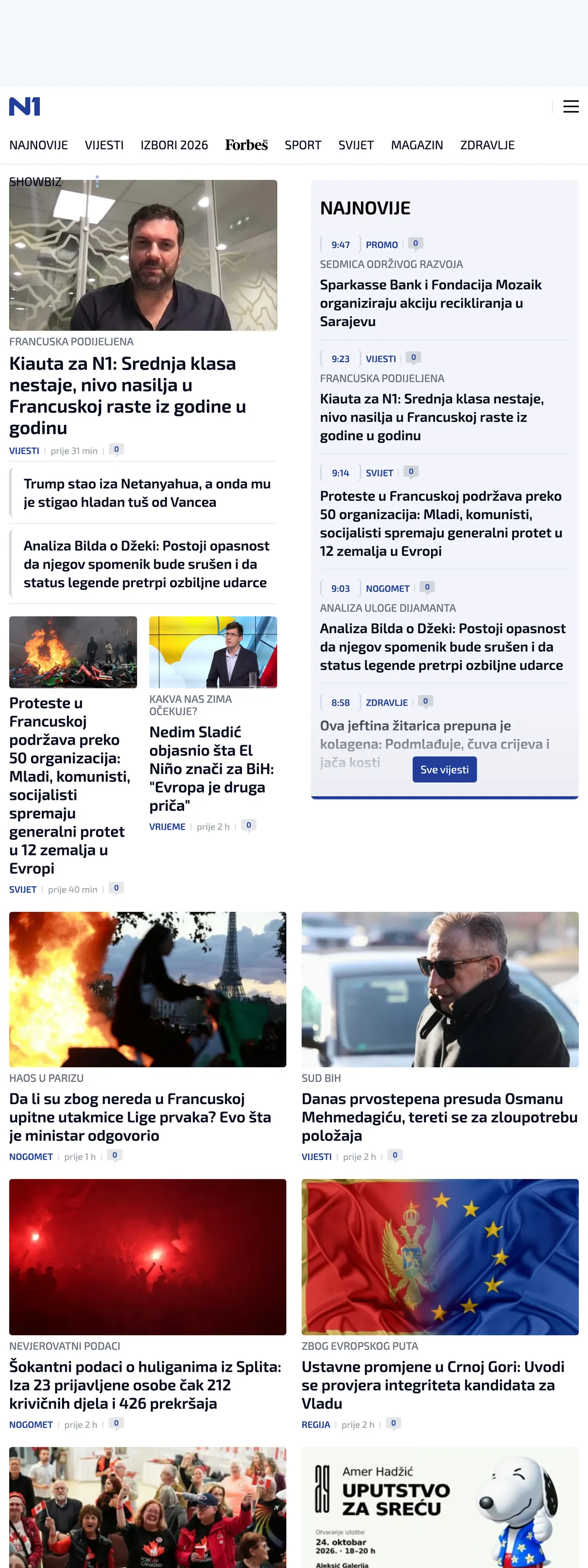Screenshot of the N1 front page