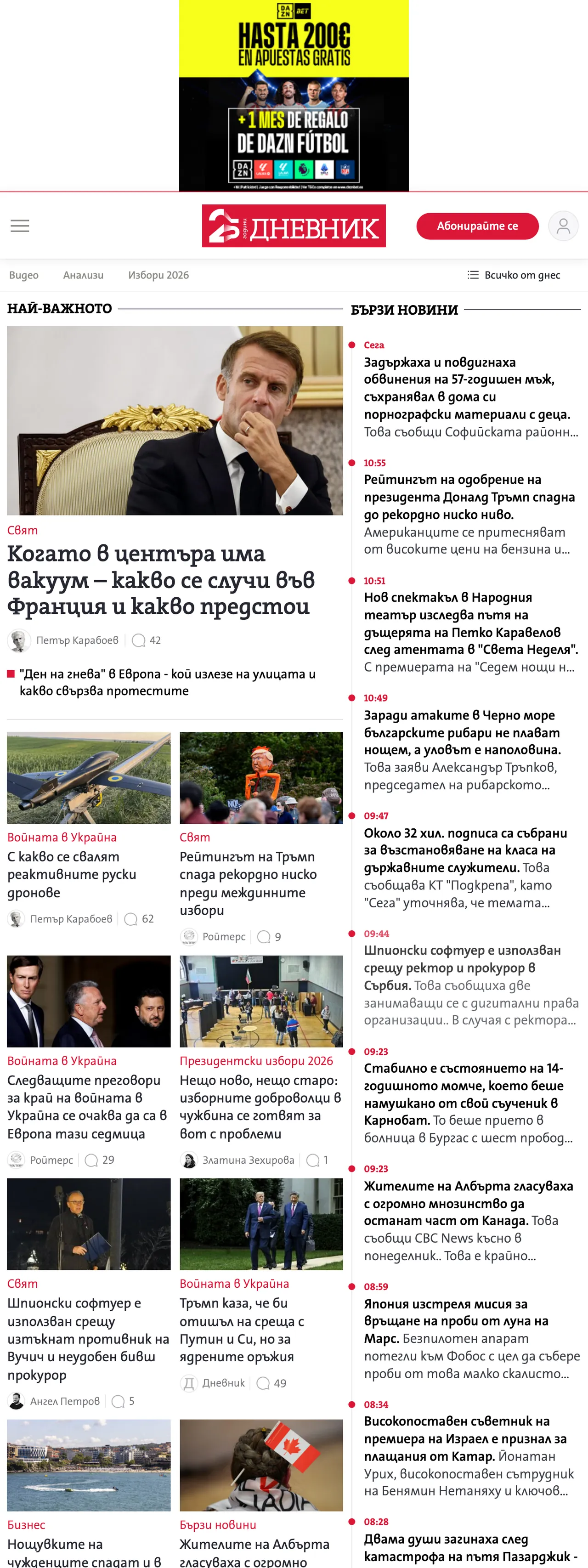 Screenshot of the Dnevnik front page