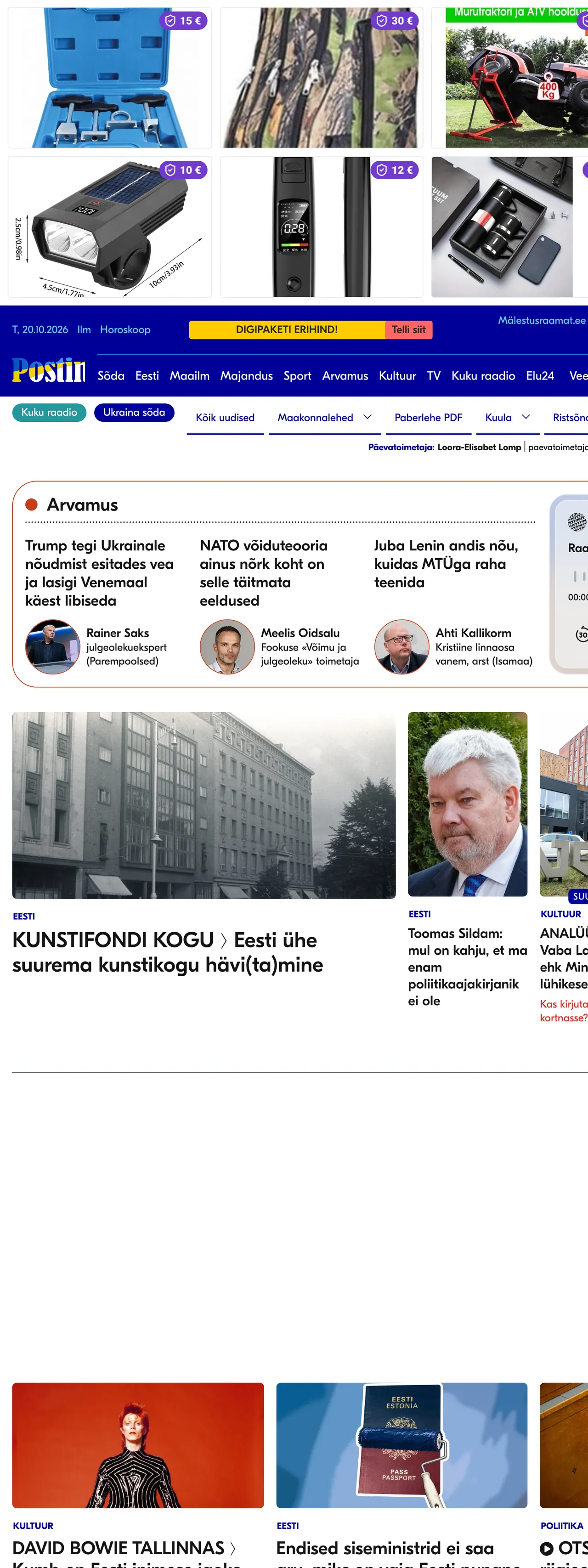 Screenshot of the Postimees front page