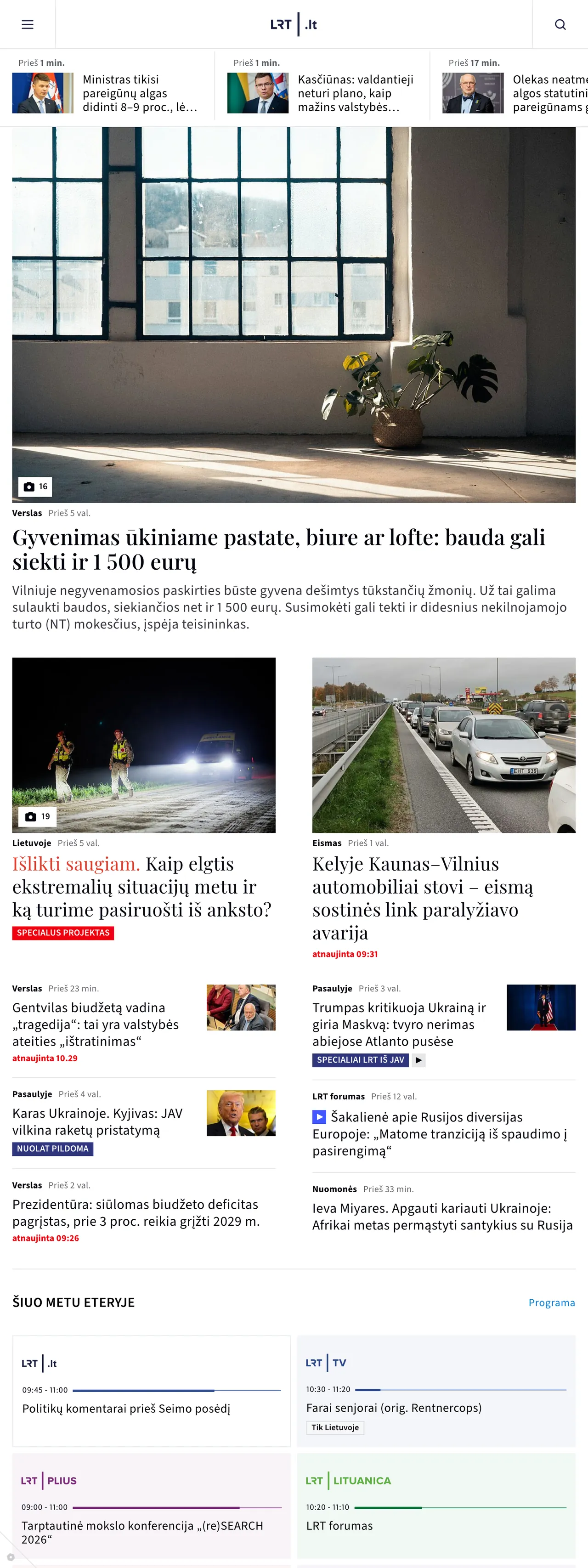 Screenshot of the LRT front page