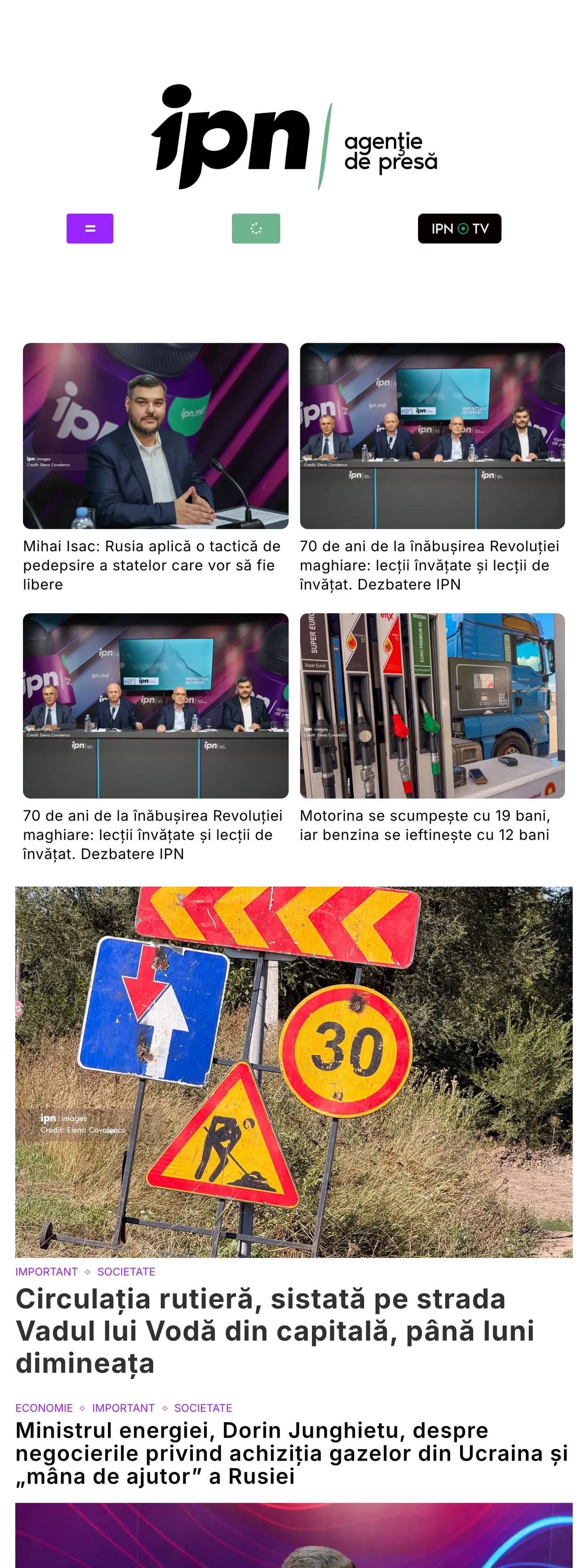 Screenshot of the IPN front page