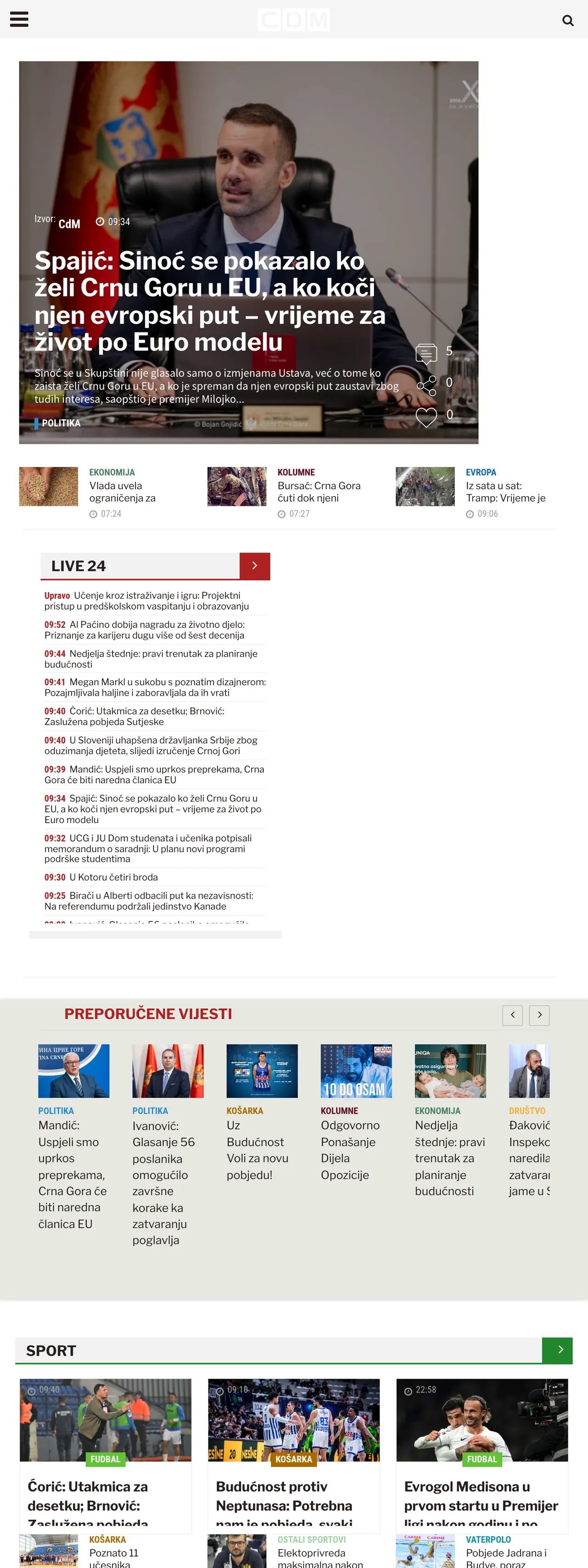 Screenshot of the CDM front page