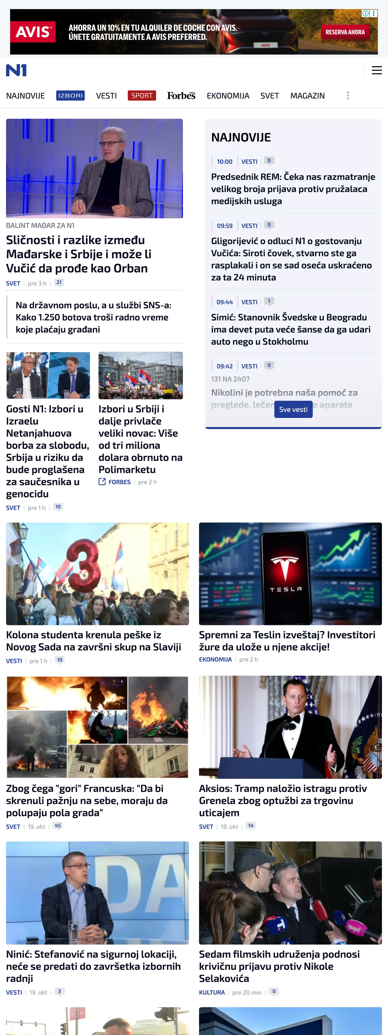 Screenshot of the N1 front page