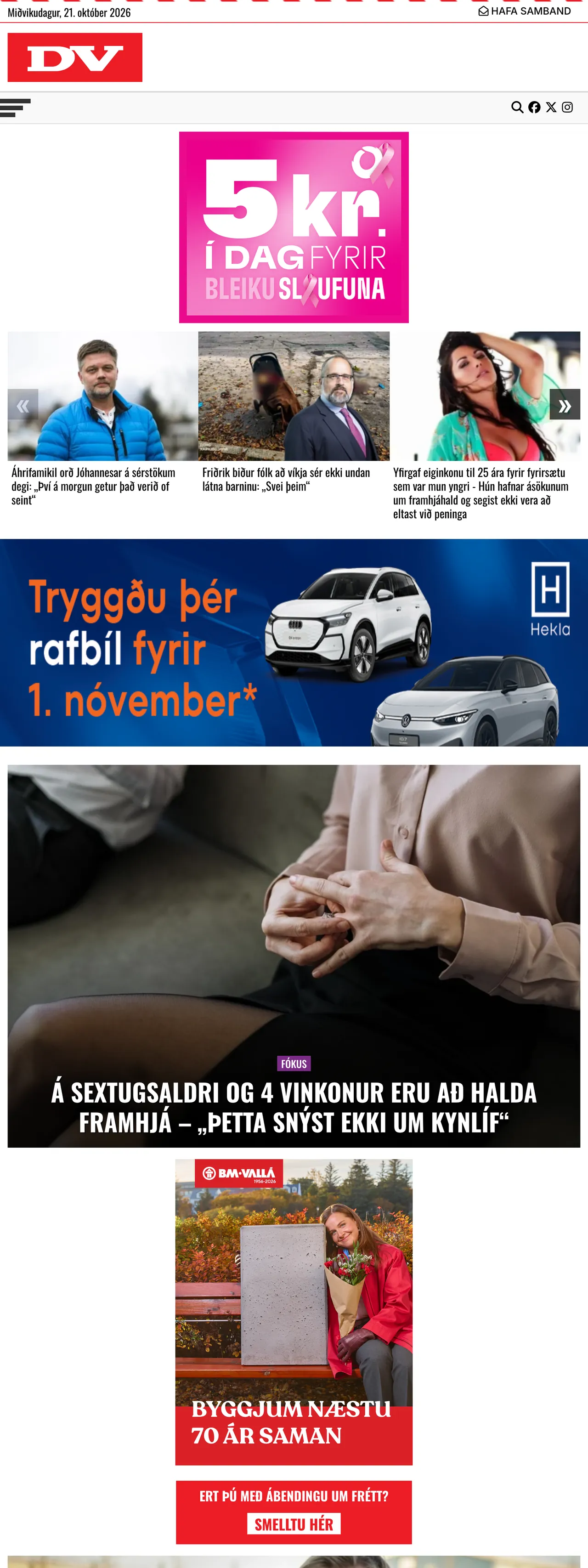 Screenshot of the DV front page