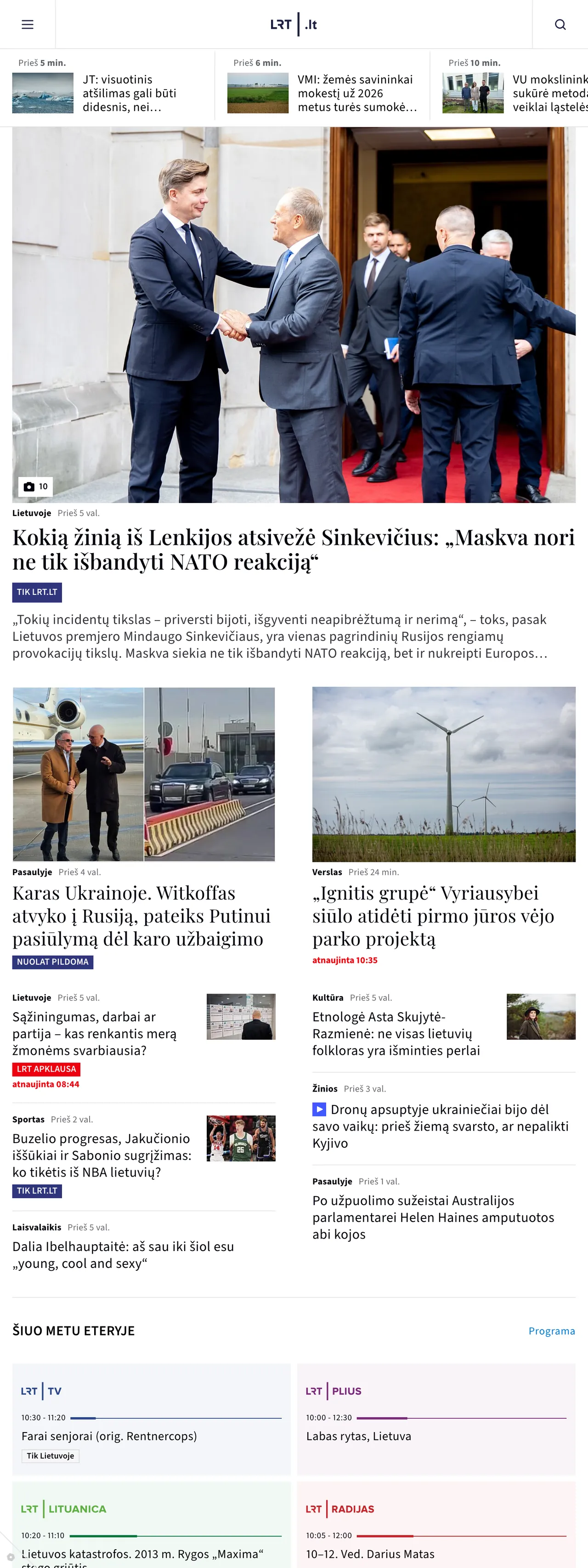 Screenshot of the LRT front page