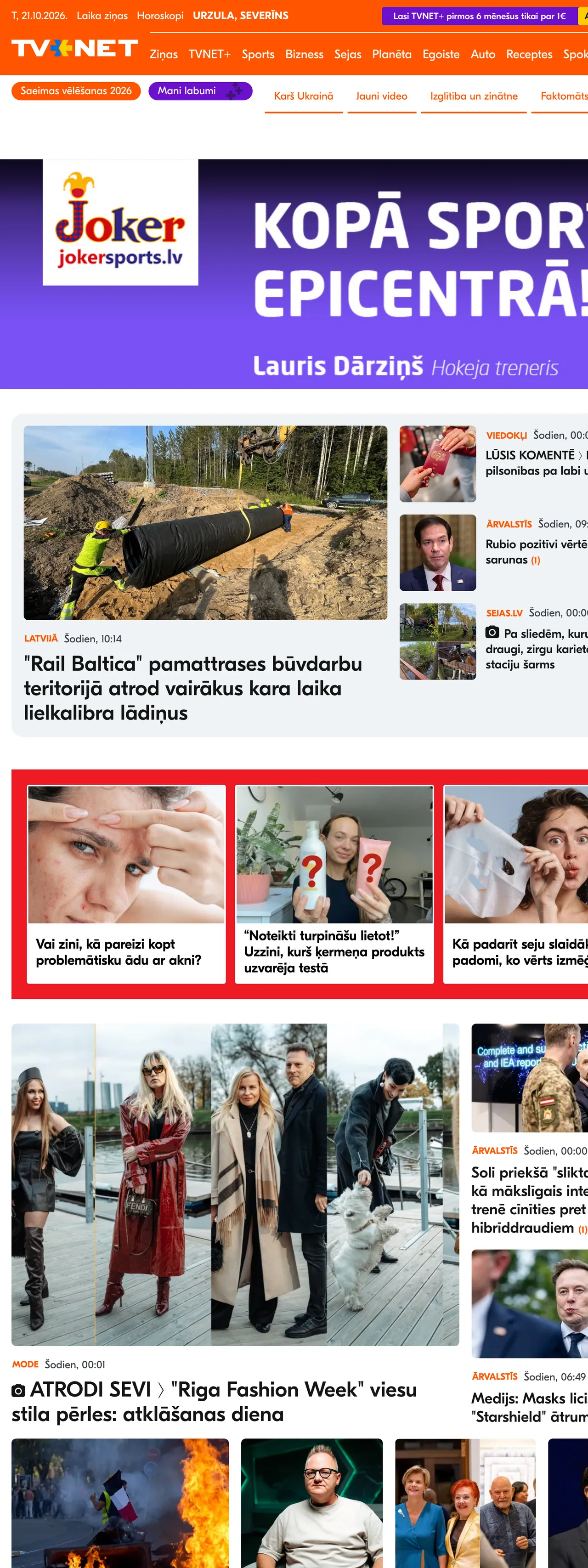 Screenshot of the TVNET front page