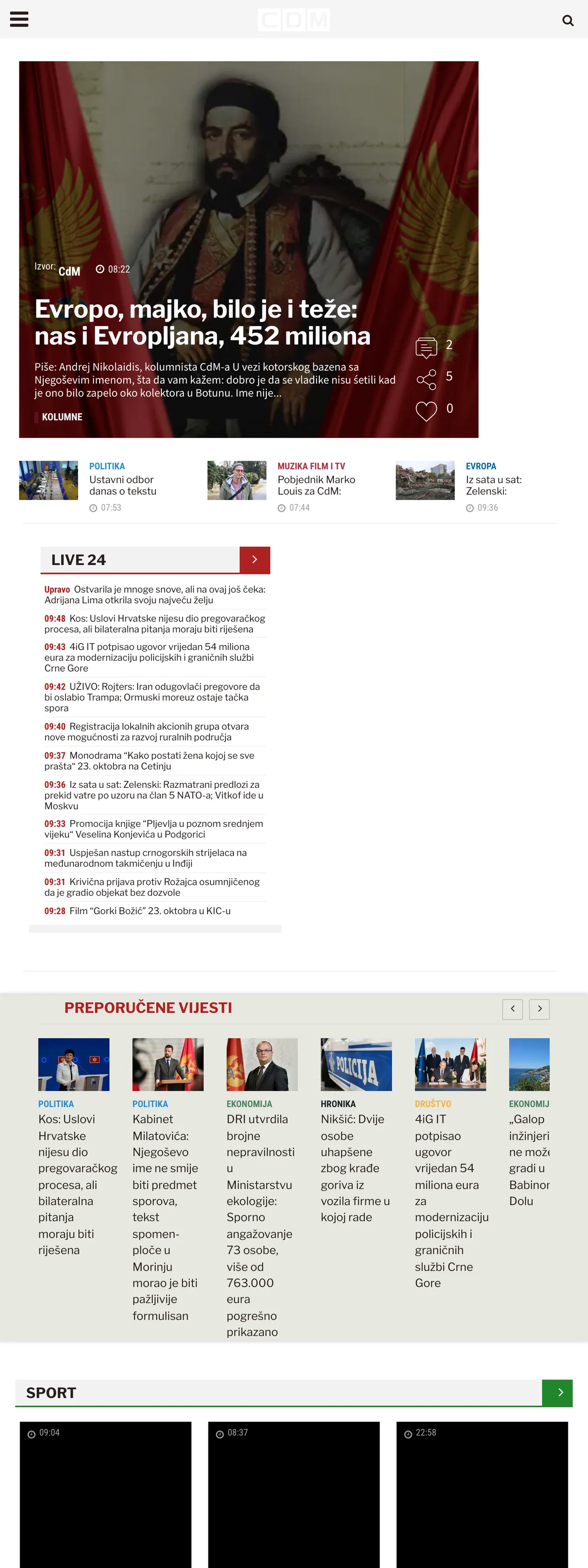 Screenshot of the CDM front page