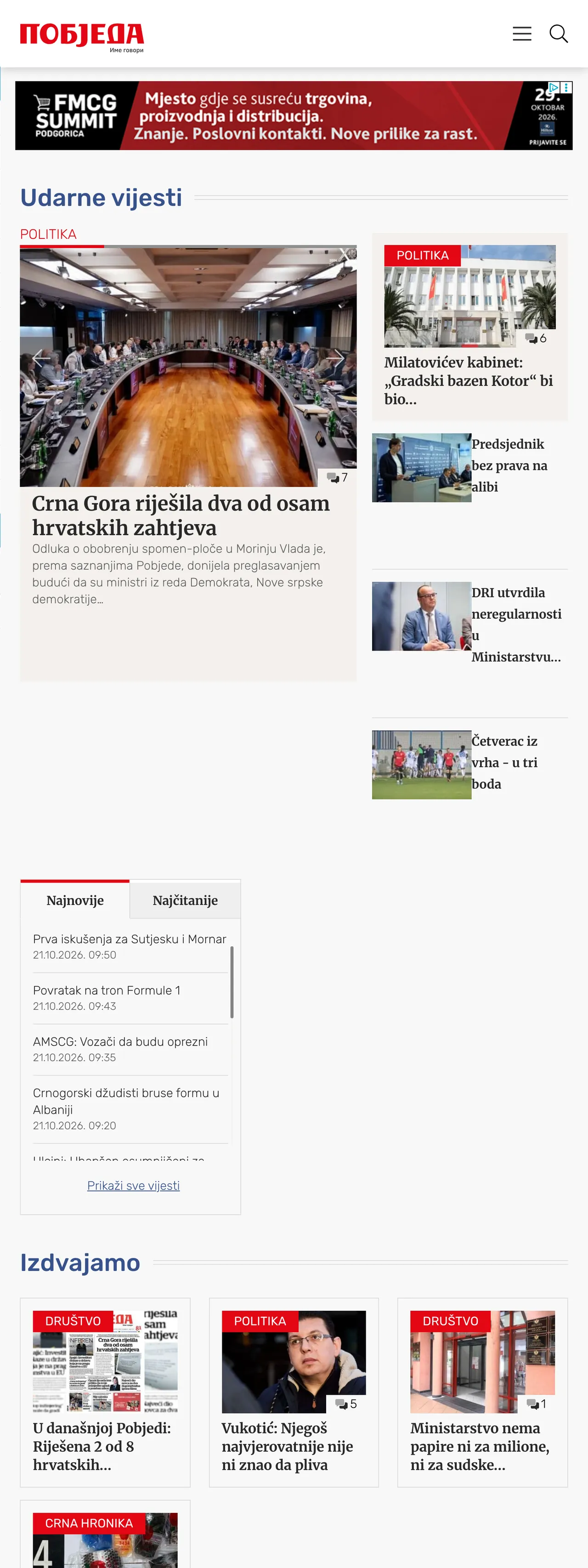 Screenshot of the Pobjeda front page