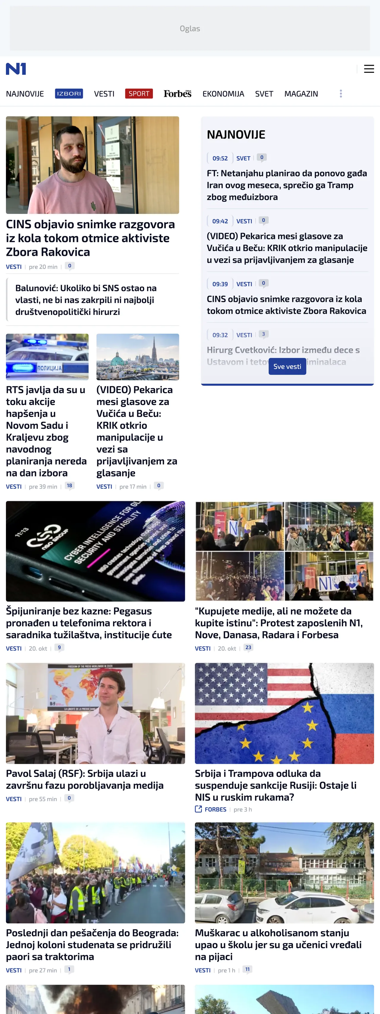 Screenshot of the N1 front page