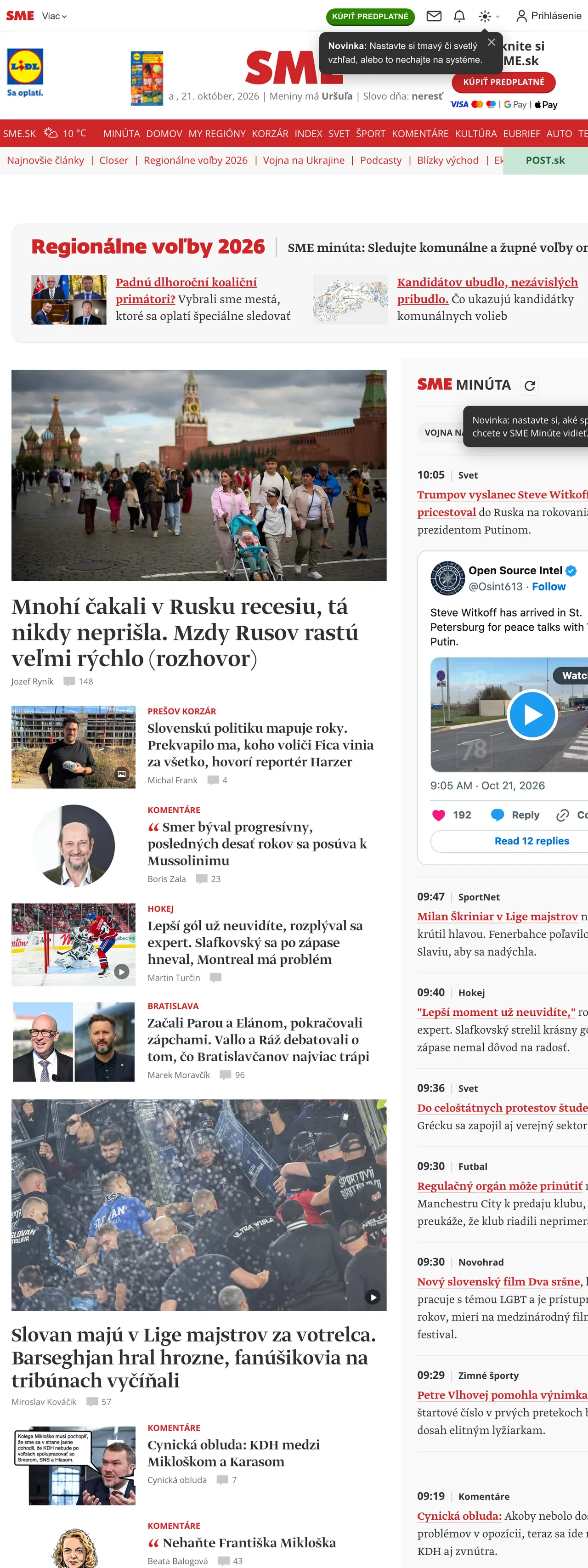 Screenshot of the SME front page