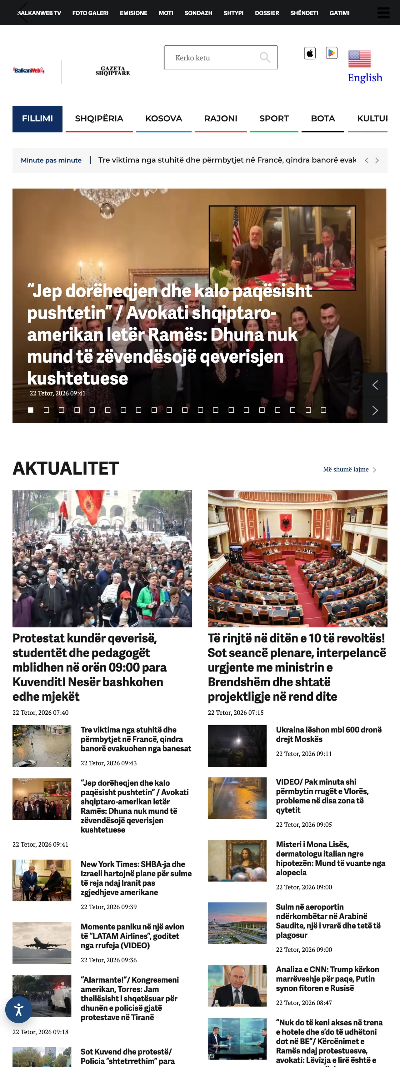 Screenshot of the BalkanWeb front page