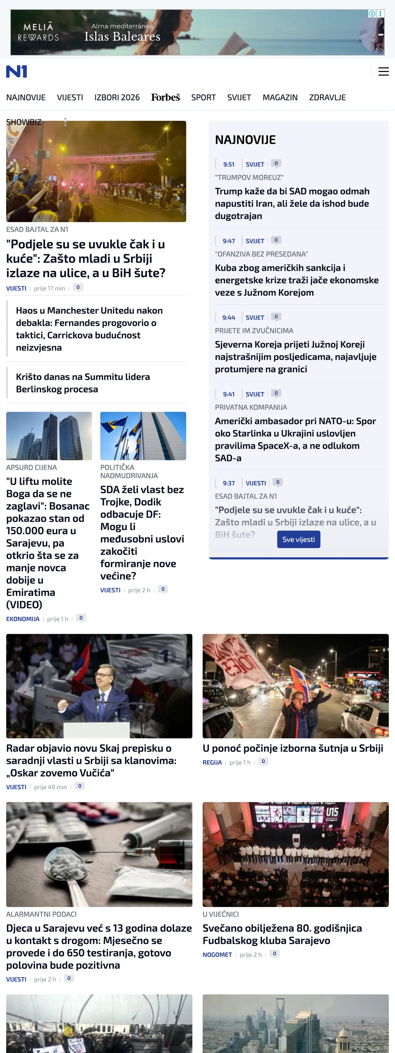 Screenshot of the N1 front page