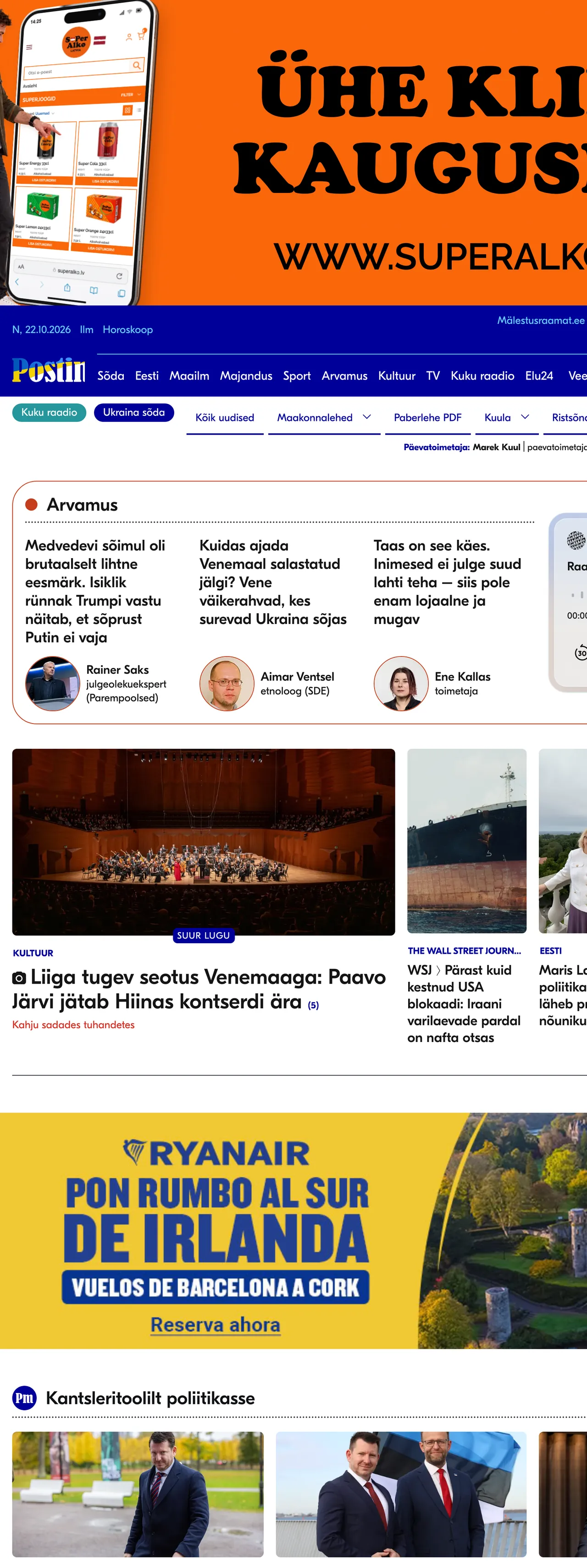 Screenshot of the Postimees front page