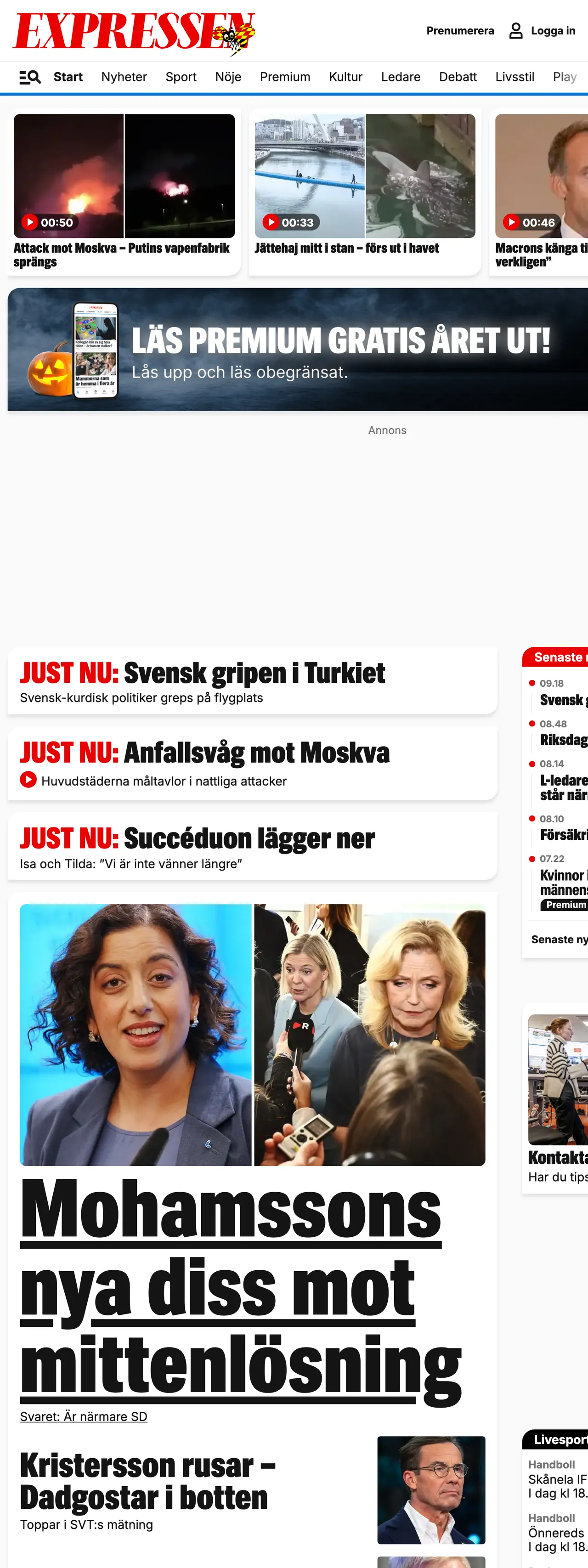 Screenshot of the Expressen front page