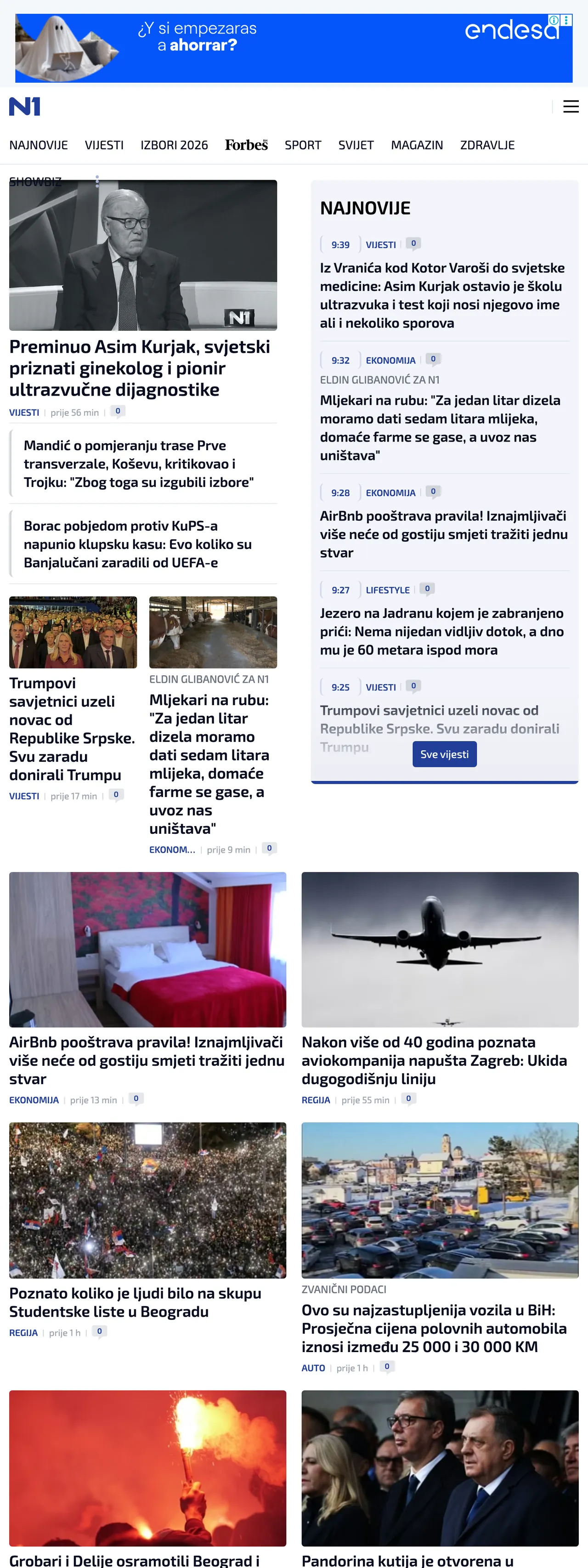 Screenshot of the N1 front page
