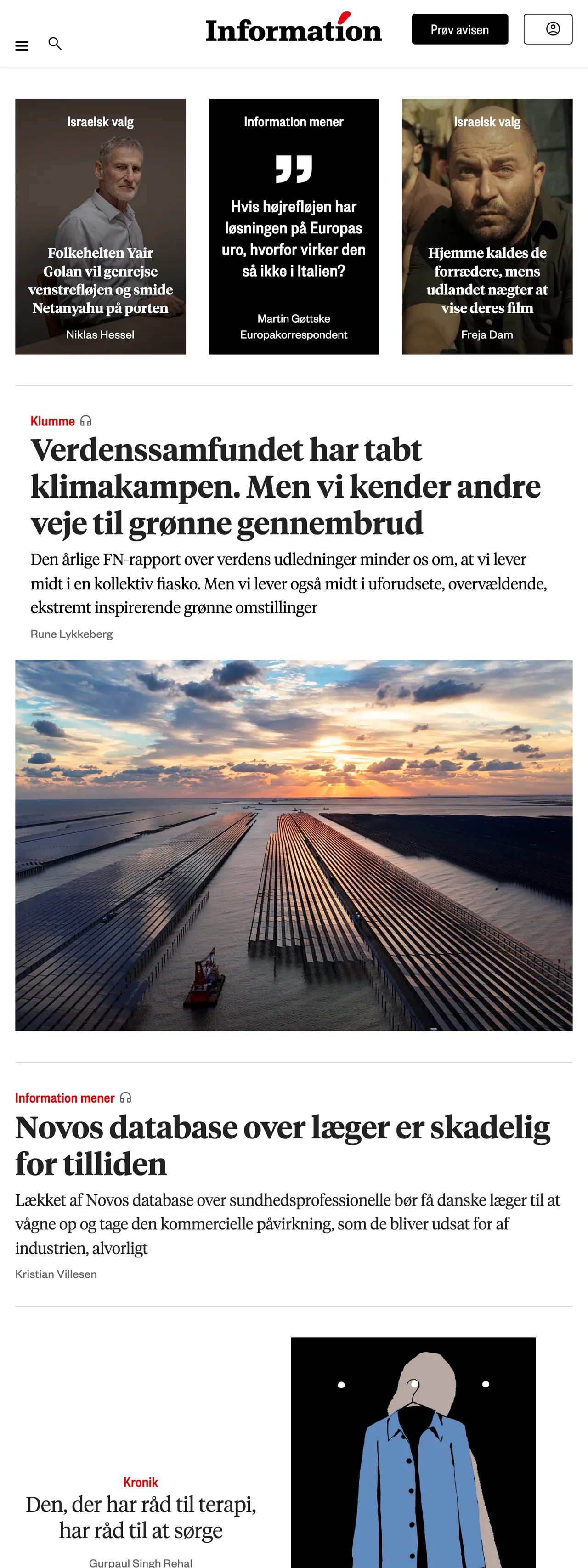 Screenshot of the Information front page