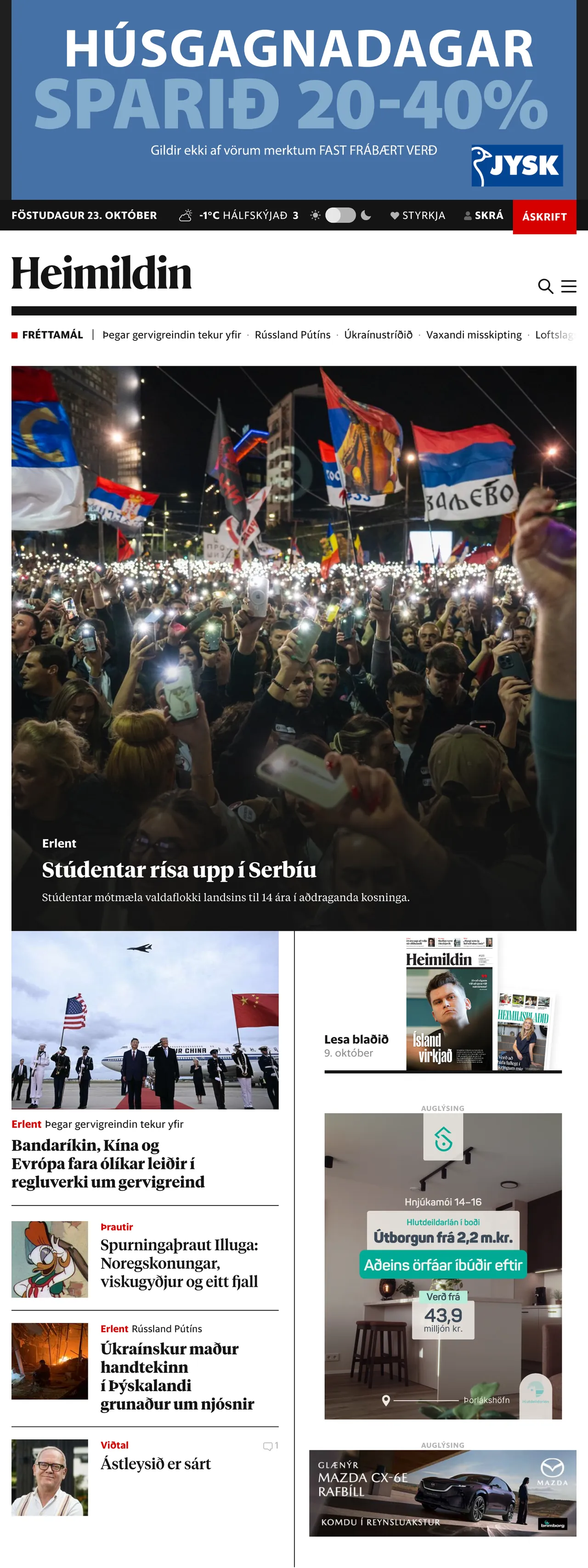 Screenshot of the Heimildin front page