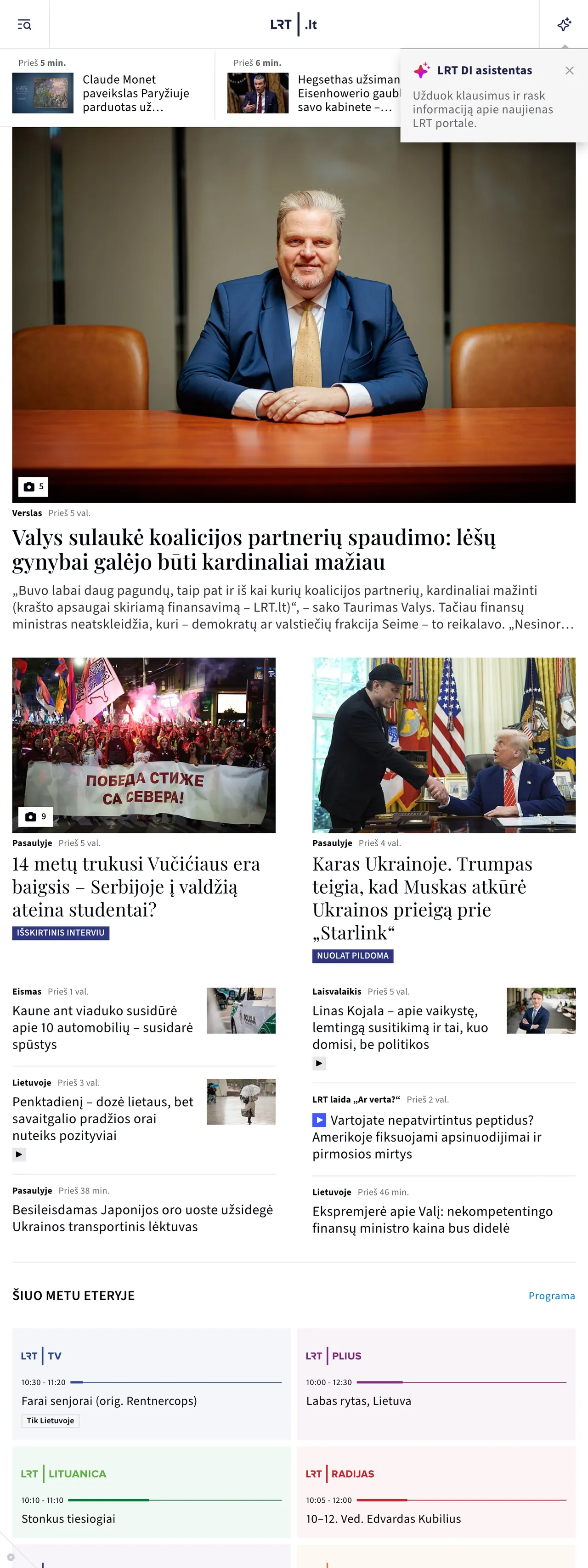 Screenshot of the LRT front page