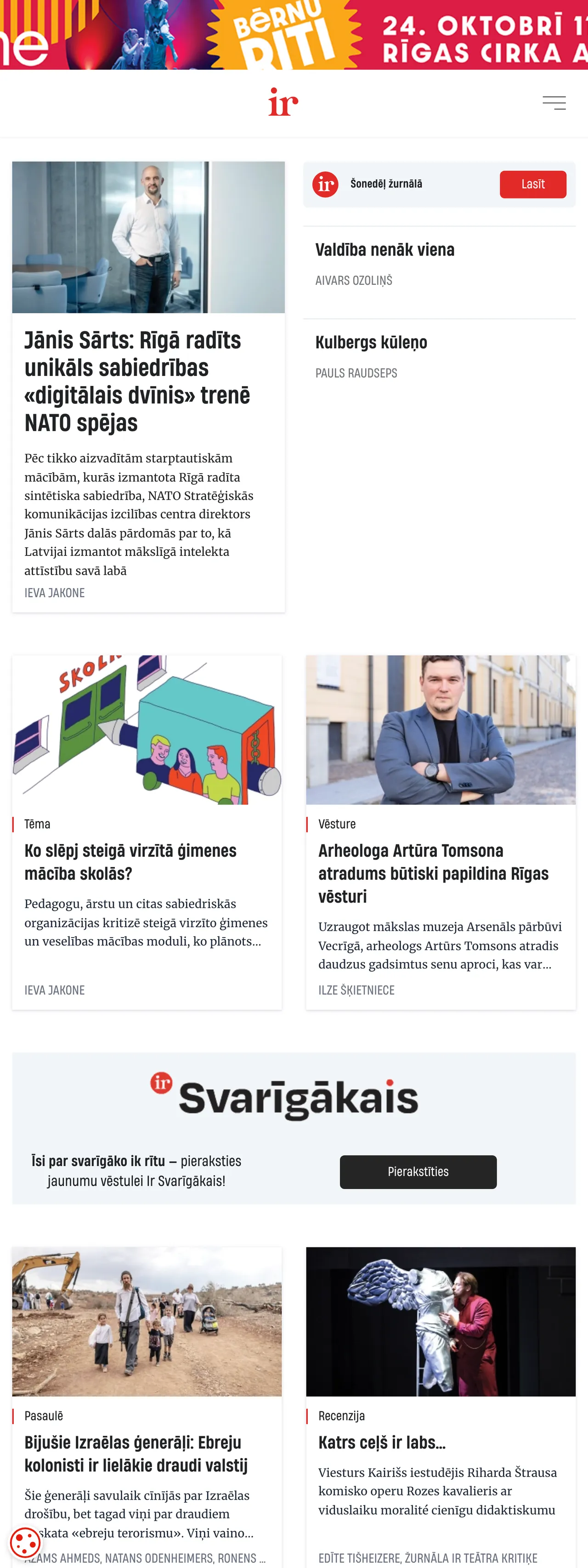 Screenshot of the IR front page