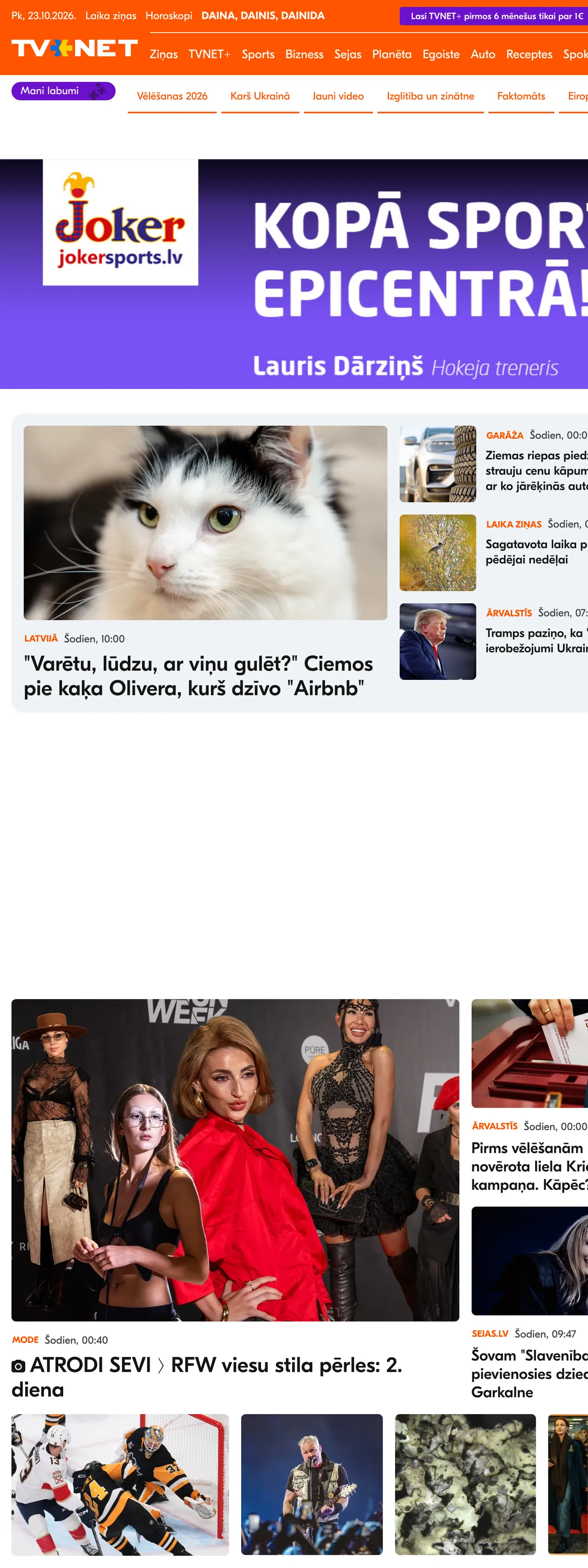 Screenshot of the TVNET front page
