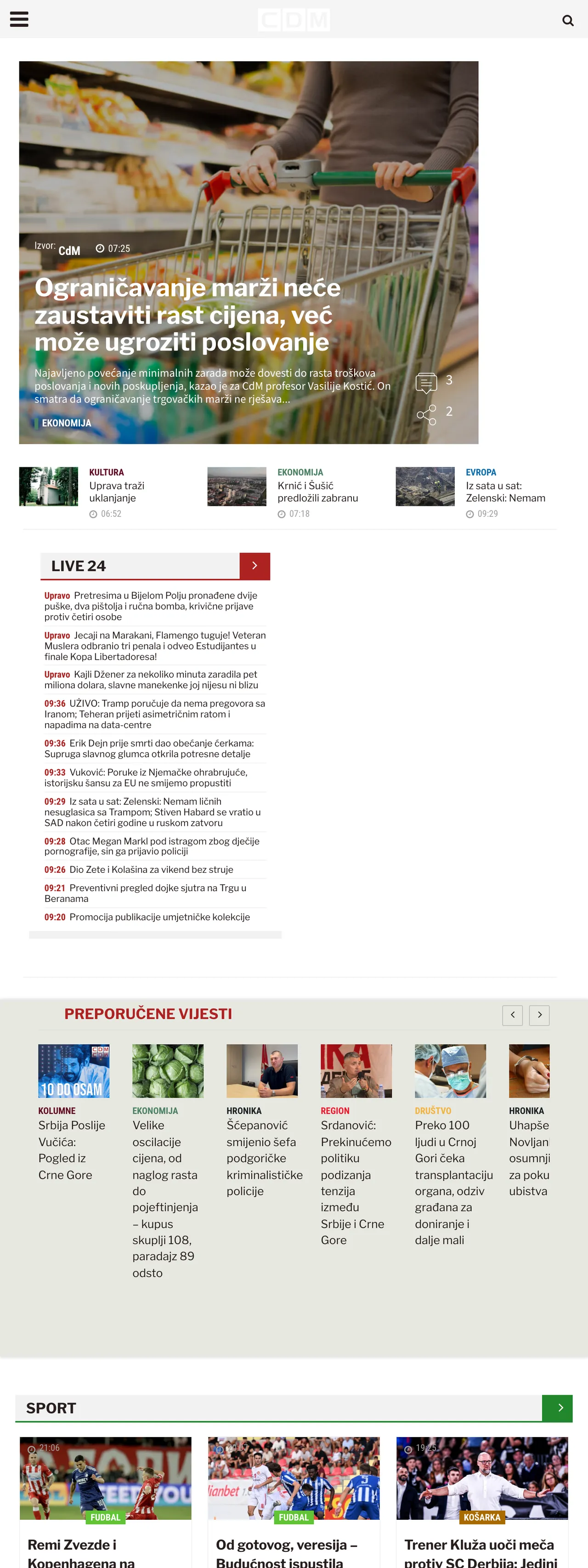 Screenshot of the CDM front page