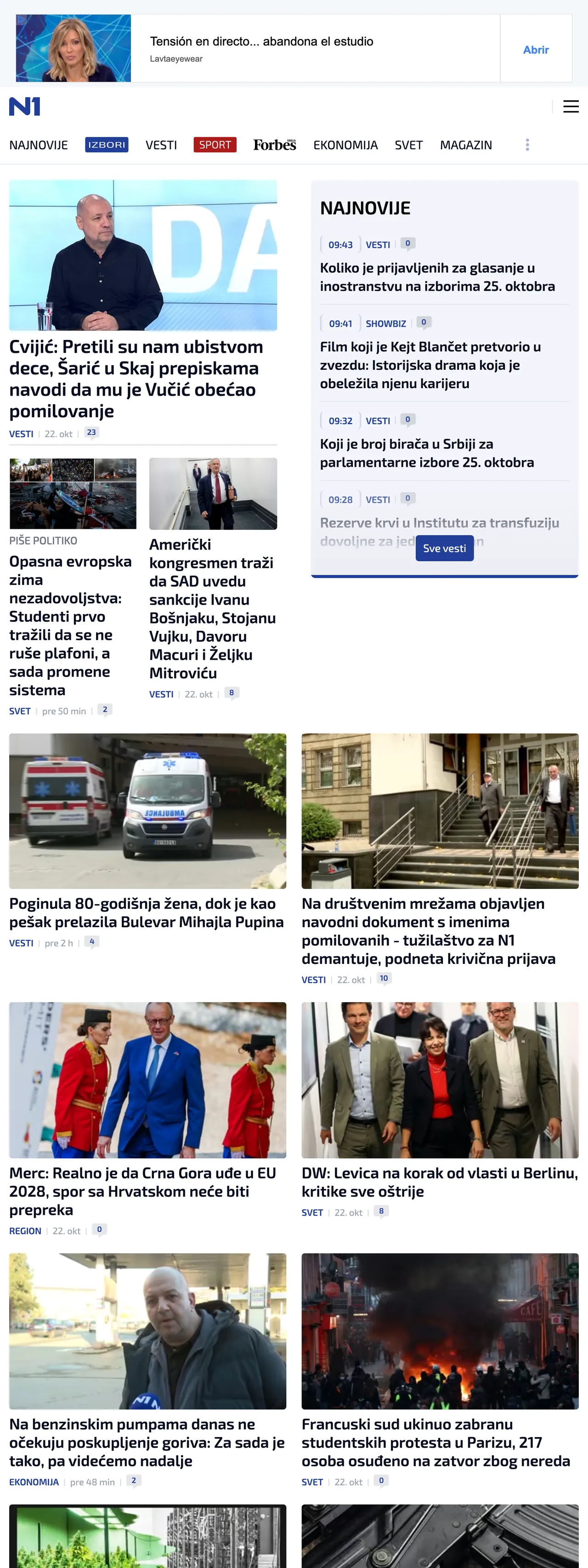 Screenshot of the N1 front page