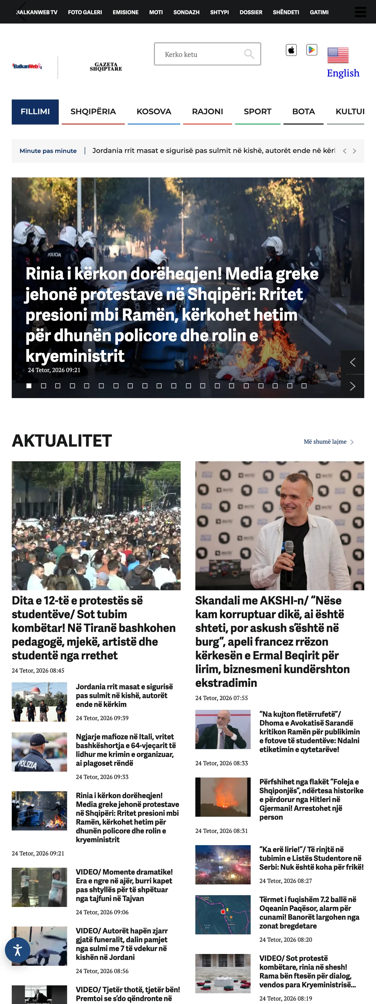 Screenshot of the BalkanWeb front page