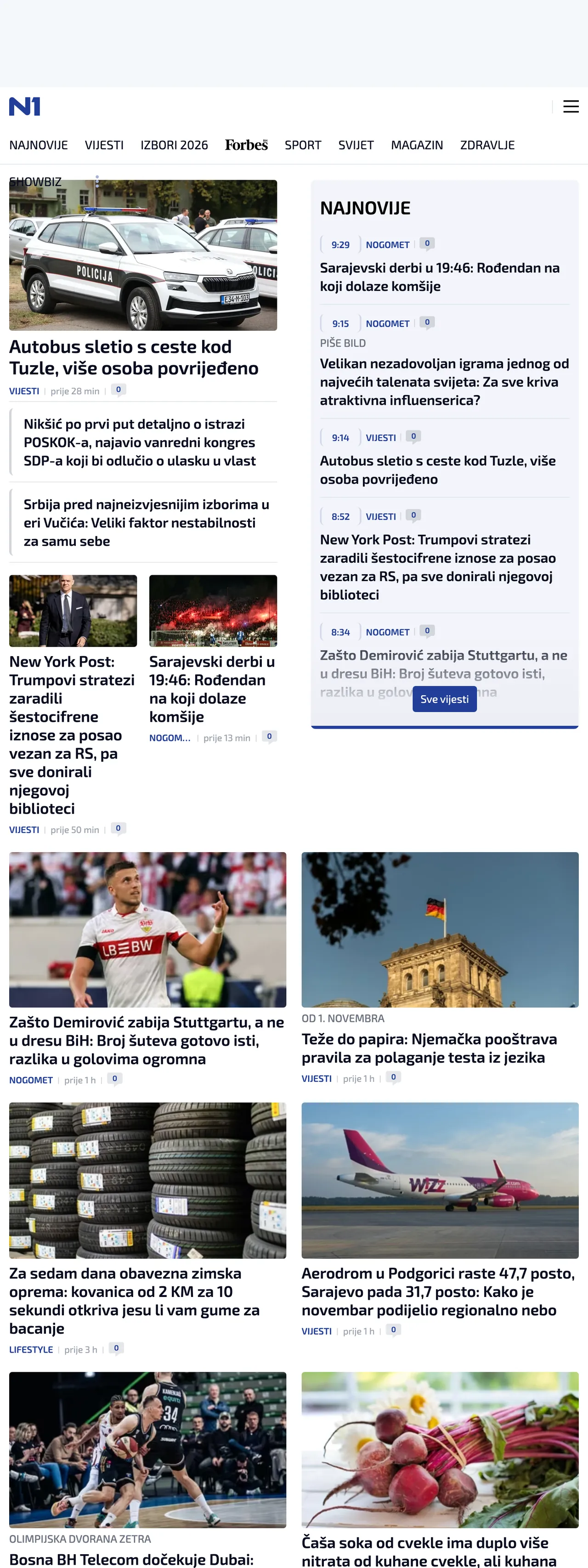 Screenshot of the N1 front page