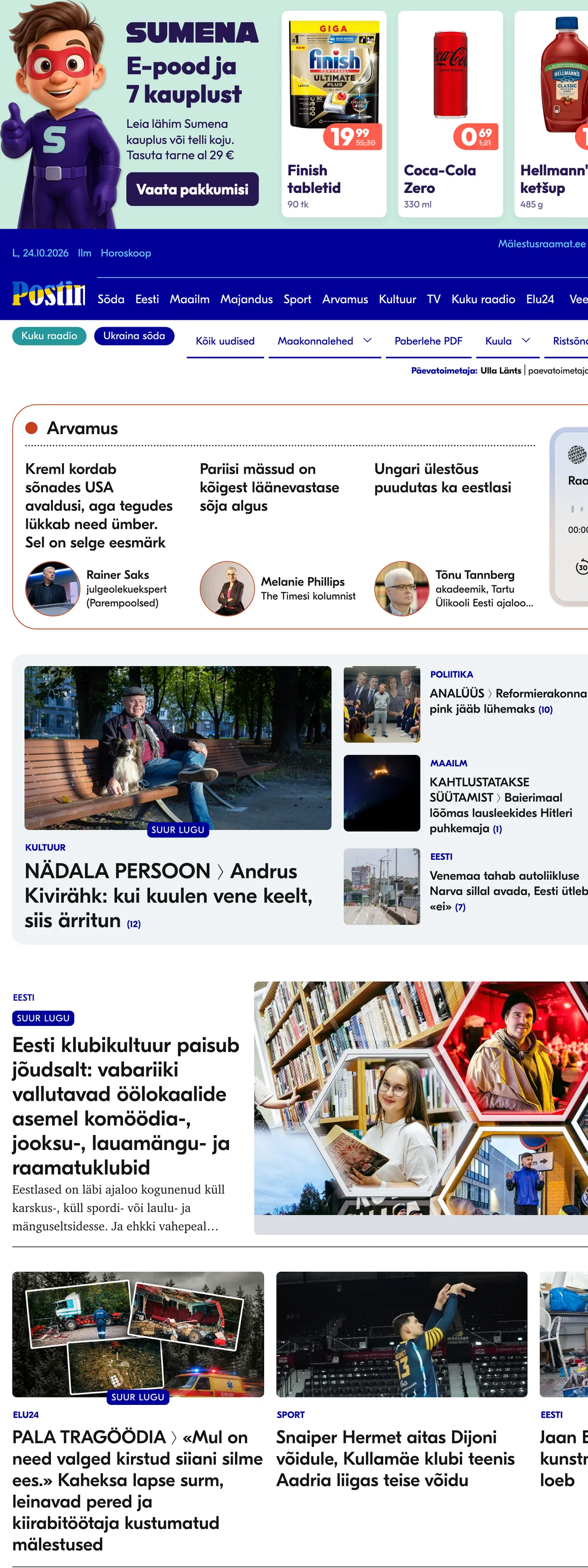 Screenshot of the Postimees front page