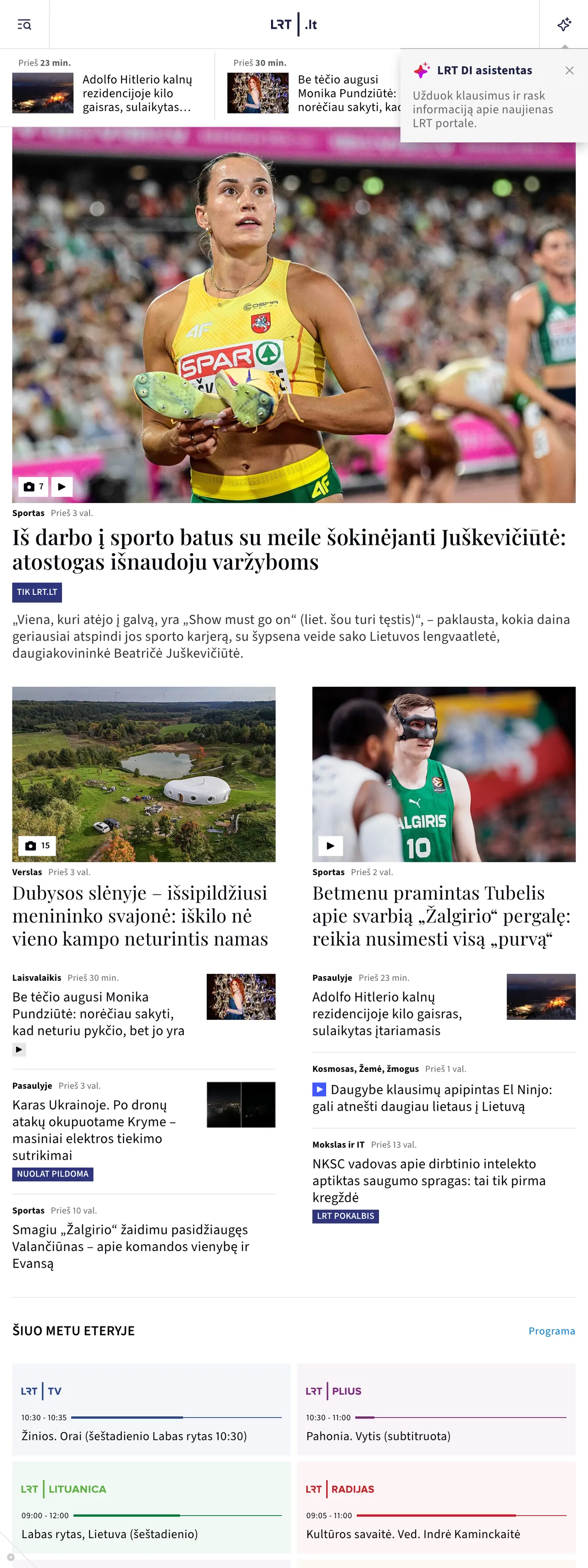 Screenshot of the LRT front page